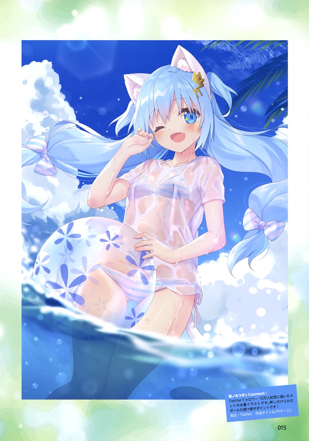 animal_ears bikini mint_(yano_mitsuki) nekomimi see_through swimsuits tail wet wet_clothes yano_mitsuki