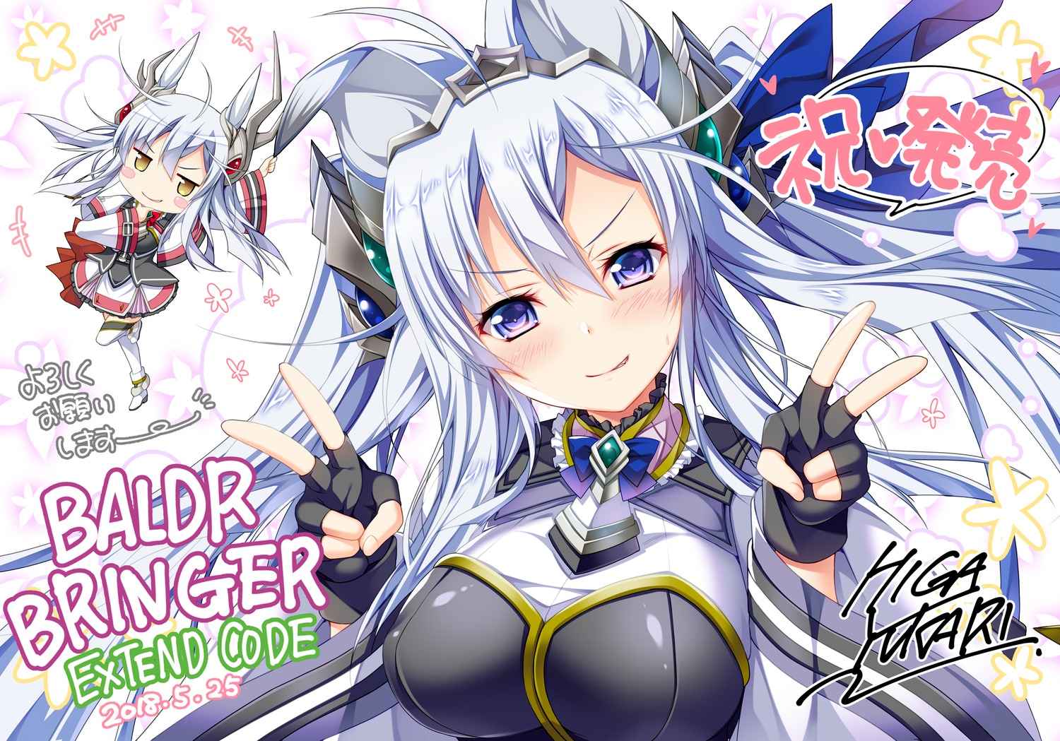 animal_ears armor autographed baldr_bringer chibi higa_yukari horns thighhighs