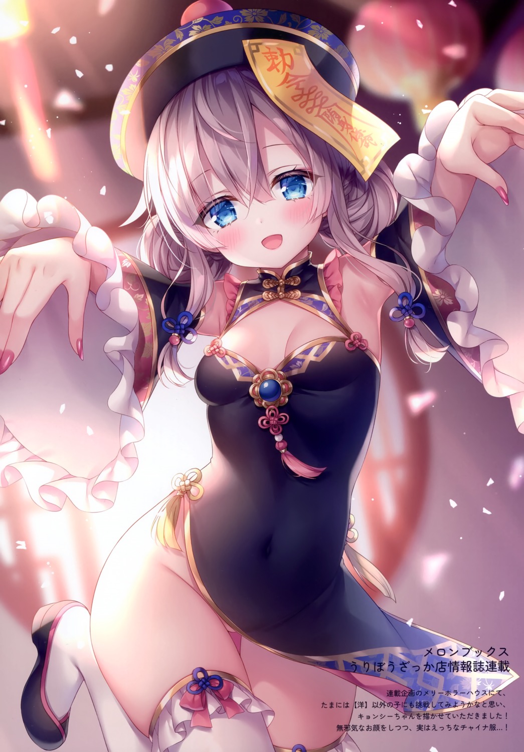 chinadress genshin_impact mermerry mitsuba_choco no_bra nopan qiqi skirt_lift thighhighs