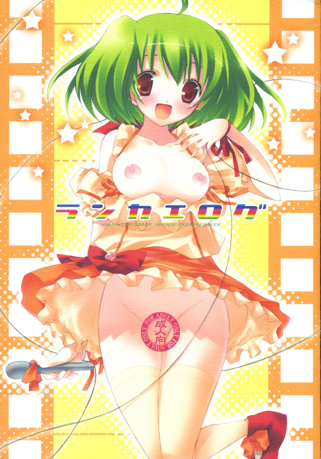 breasts honeyking macross macross_frontier mitsu_king nipples nopan paper_texture ranka_lee thighhighs