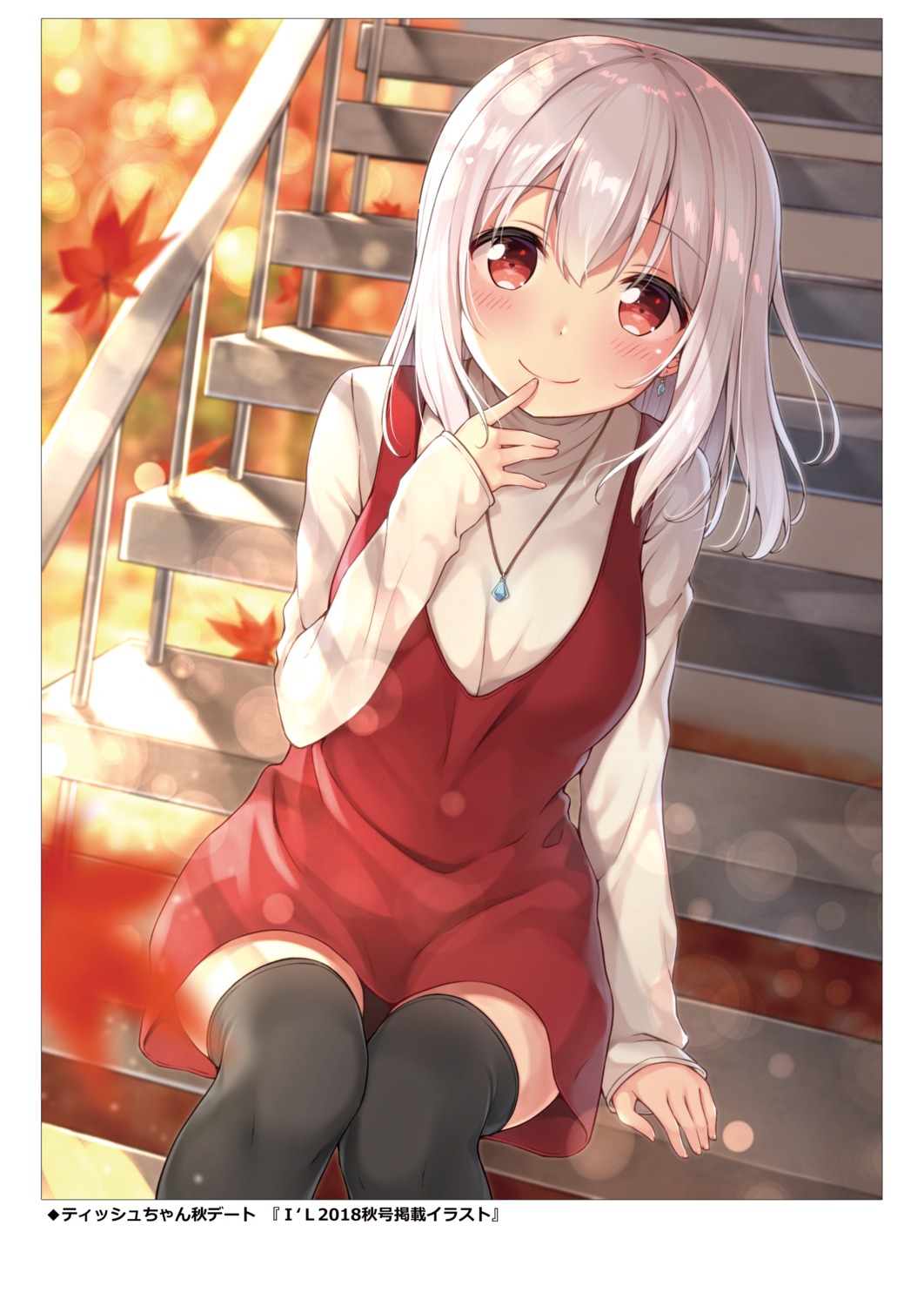 dress karutamo sweater thighhighs tissue-chan