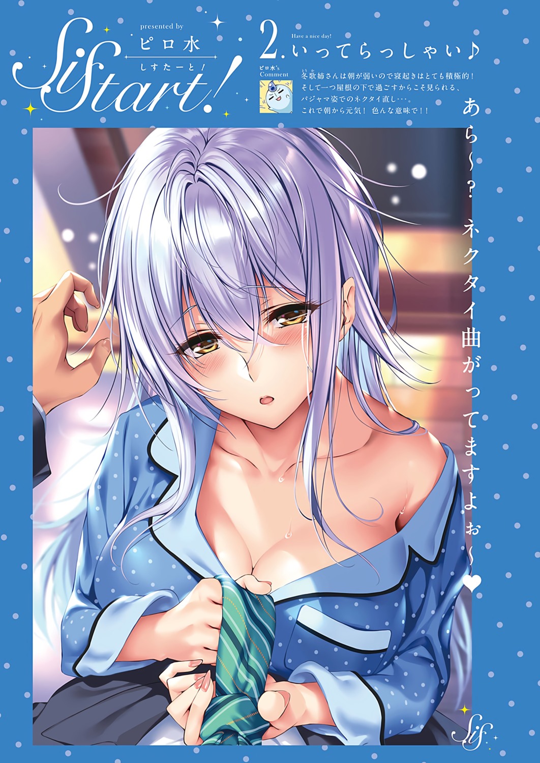 no_bra open_shirt pajama piromizu yukata