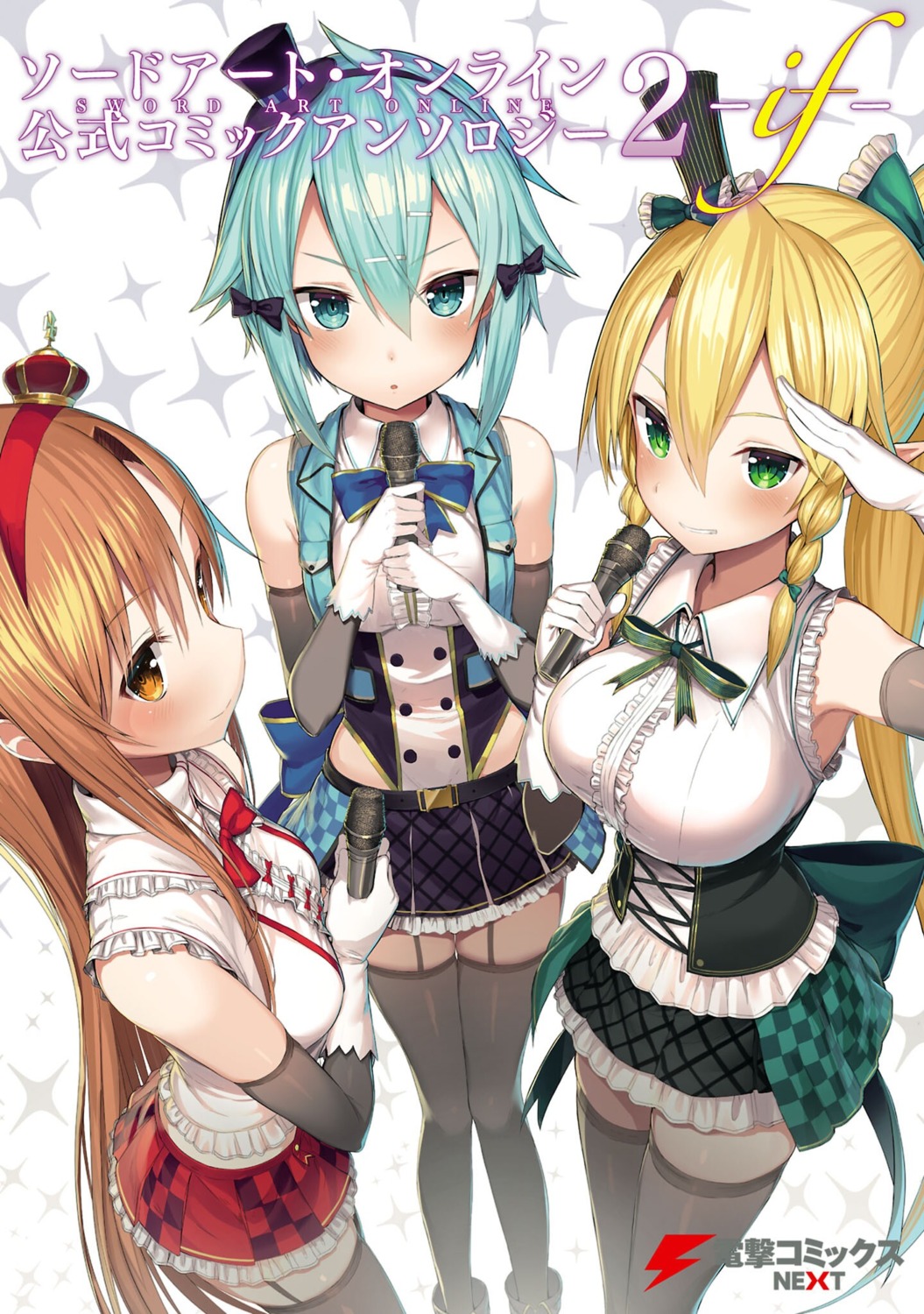 asuna_(sword_art_online) greatmosu leafa pointy_ears sinon stockings sword_art_online thighhighs