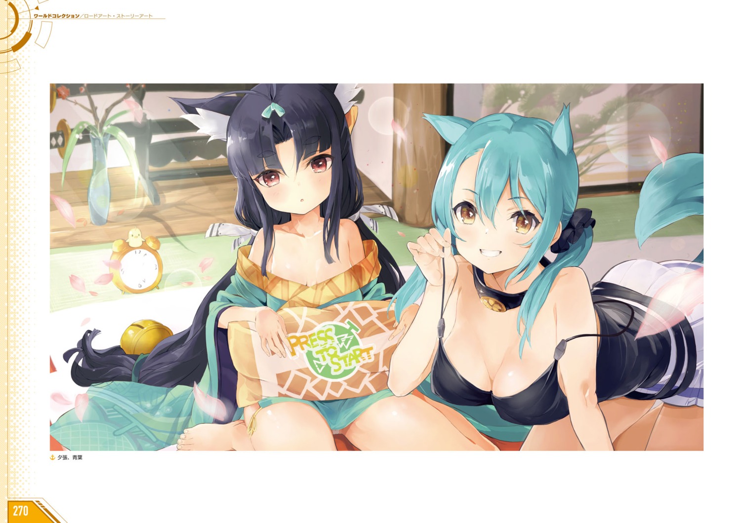 animal_ears aoba_(azur_lane) azur_lane cleavage open_shirt pantsu tagme tail yuubari_(azur_lane)