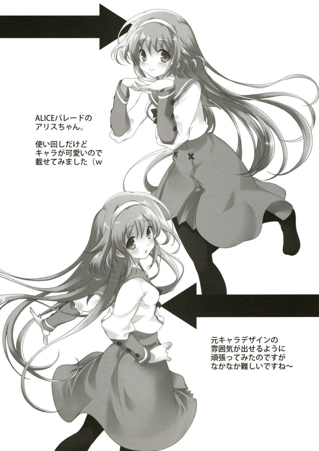 alice_parade hitorimeno_alice monochrome naruse_hirofumi pantyhose ren-ai_mangaka seifuku