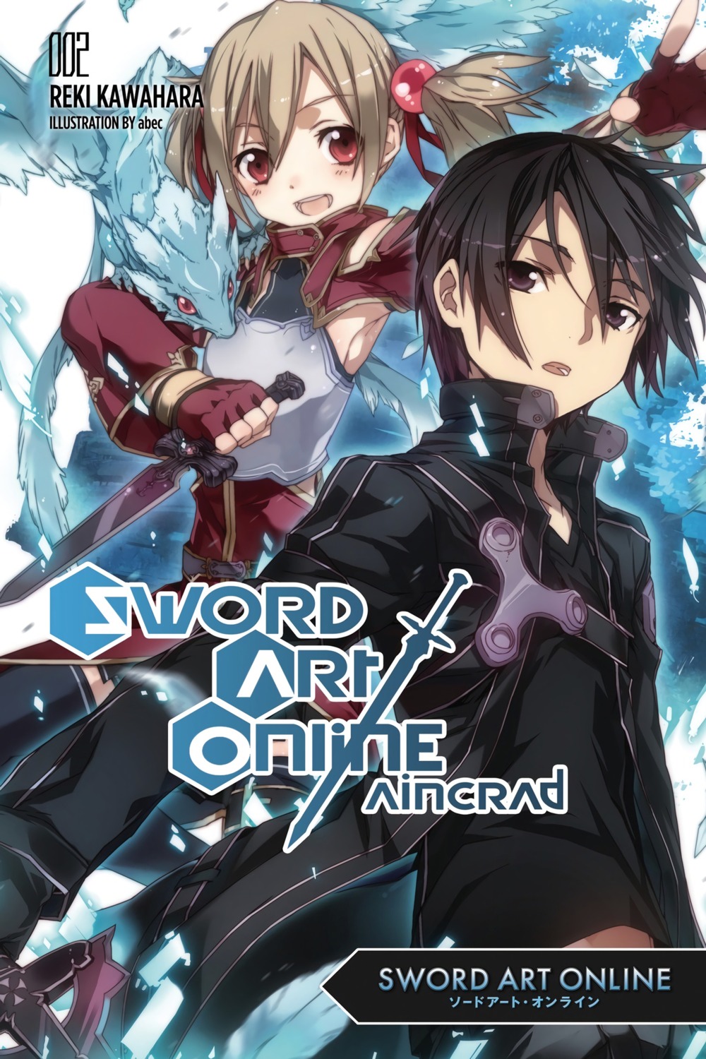 abec armor kirito pina silica sword_art_online thighhighs weapon