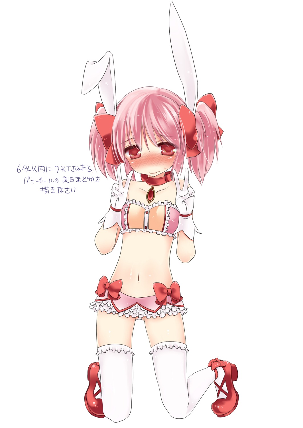 animal_ears bunny_ears kaname_madoka koruri loli pantsu puella_magi_madoka_magica thighhighs