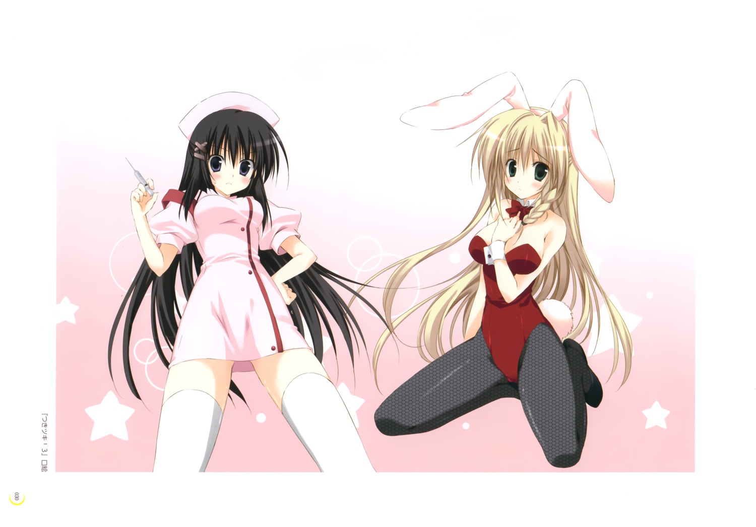 animal_ears bunny_ears bunny_girl gogyou_hijiri korie_riko luna_(tsuki_tsuki!) nurse pantyhose tail thighhighs tsuki_tsuki!
