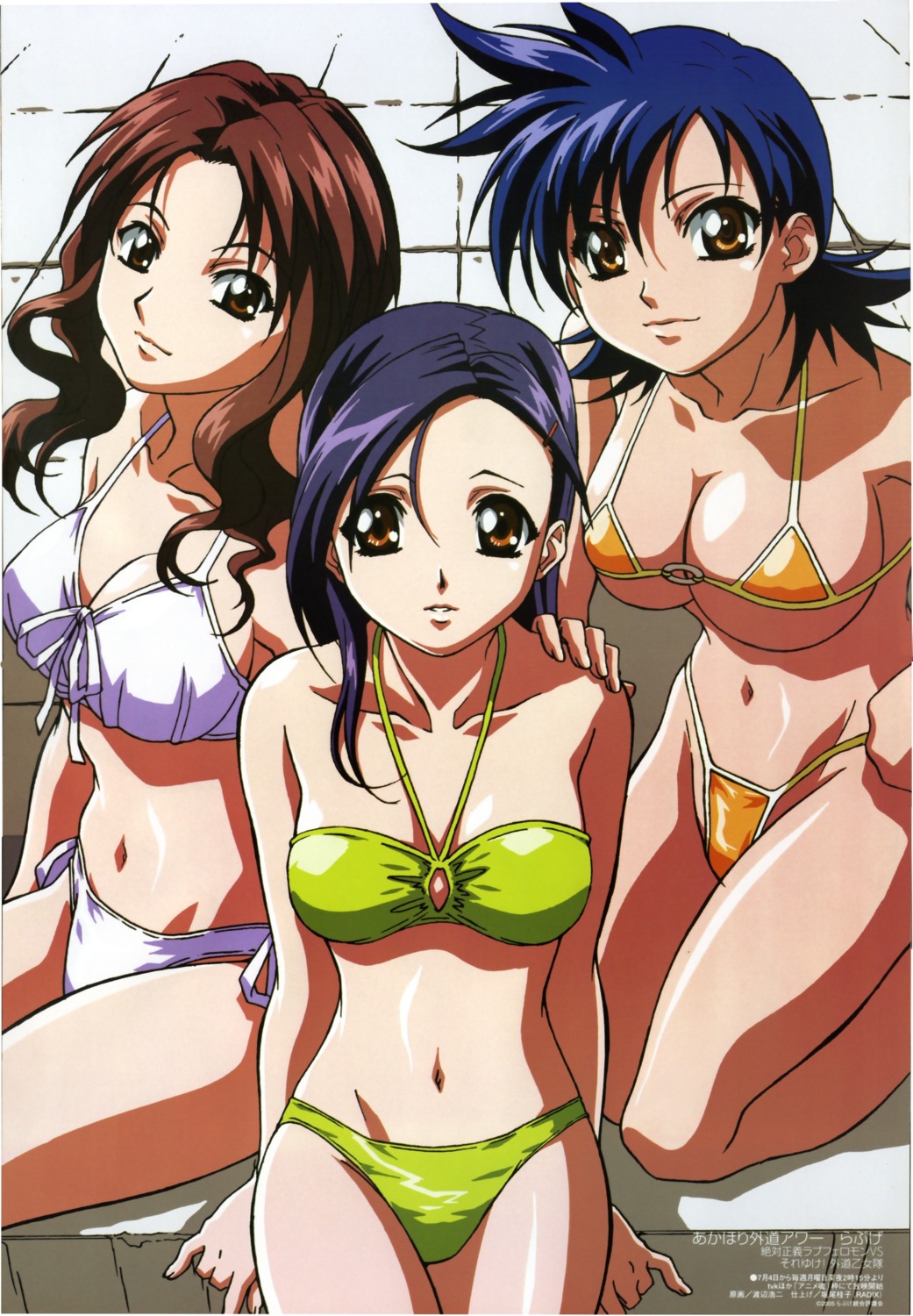 Watanabe Kouji Akahori Gedou Hour Rabuge Soreyuke Gedou Otometai Zettai Seigi Love Pheromone Hokke Kanashi Hokke Otone Sajima Kaoruko Bikini Cleavage Swimsuits Underboob Yande Re