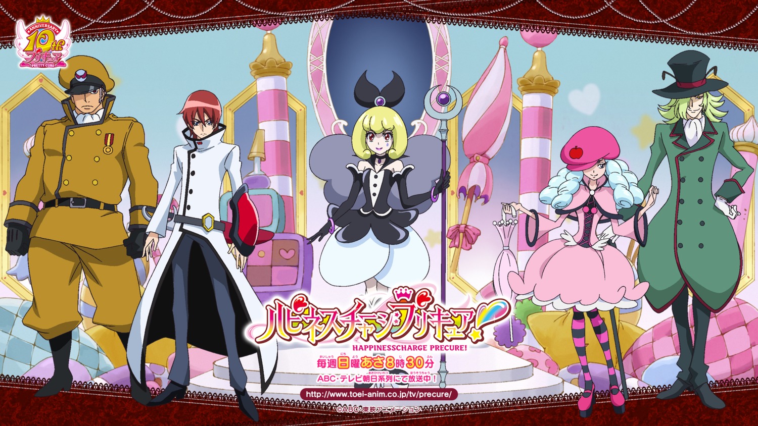 HappinessCharge Precure!, Precure Wiki