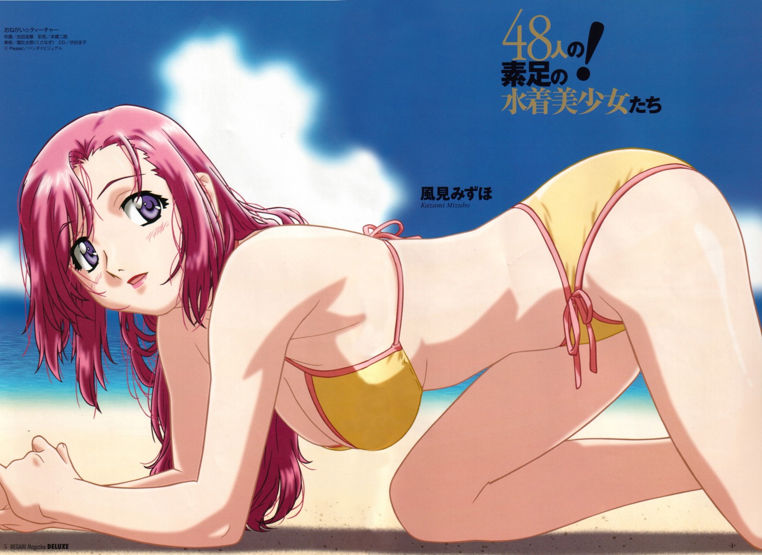 bikini bleed_through cleavage gohda_hiroaki kazami_mizuho onegai_teacher scanning_artifacts swimsuits