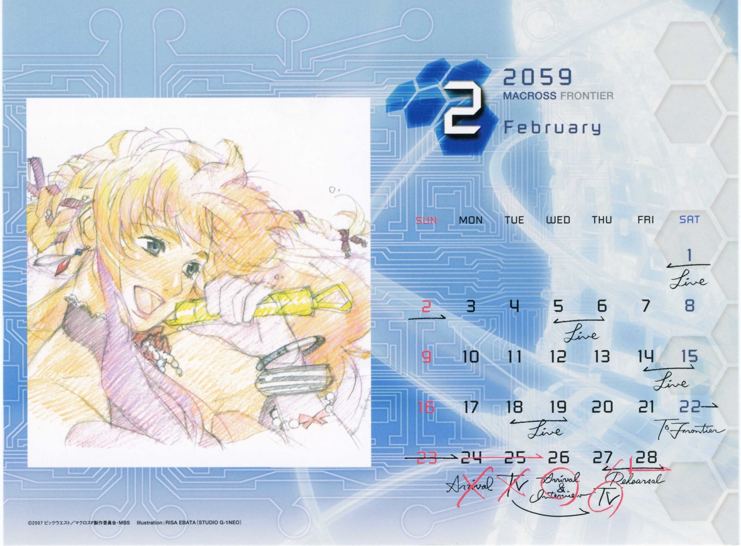 calendar ebata_risa macross macross_frontier sheryl_nome