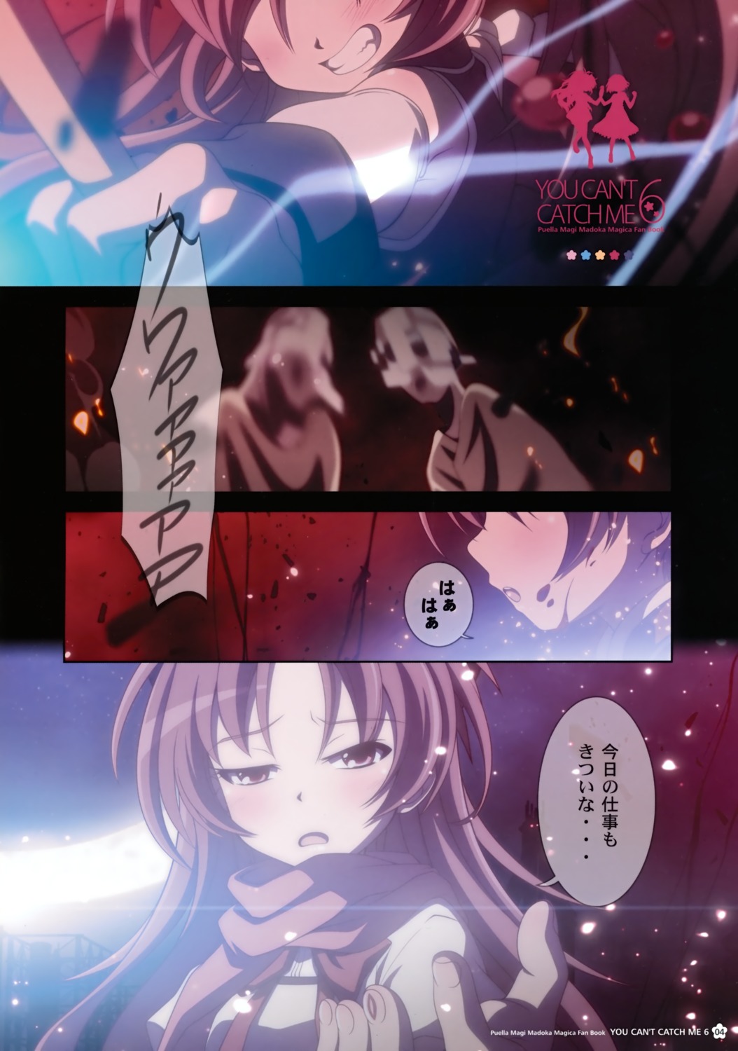 bell's_brand izumi_bell puella_magi_madoka_magica sakura_kyouko