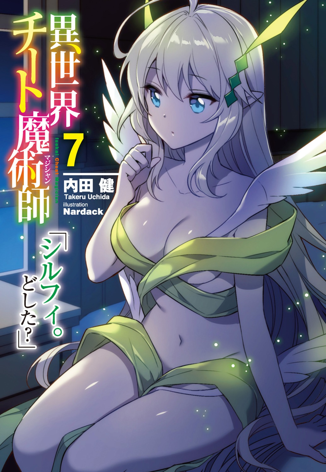Sleepy Comics on X: ISEKAI CHEAT MAGICIAN (Ligh Novel) vol 3 #bondage  #unconscious #manga  / X