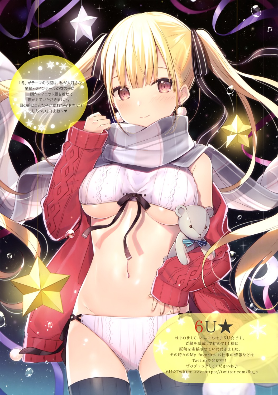 6u no_bra open_shirt pantsu sweater thighhighs underboob