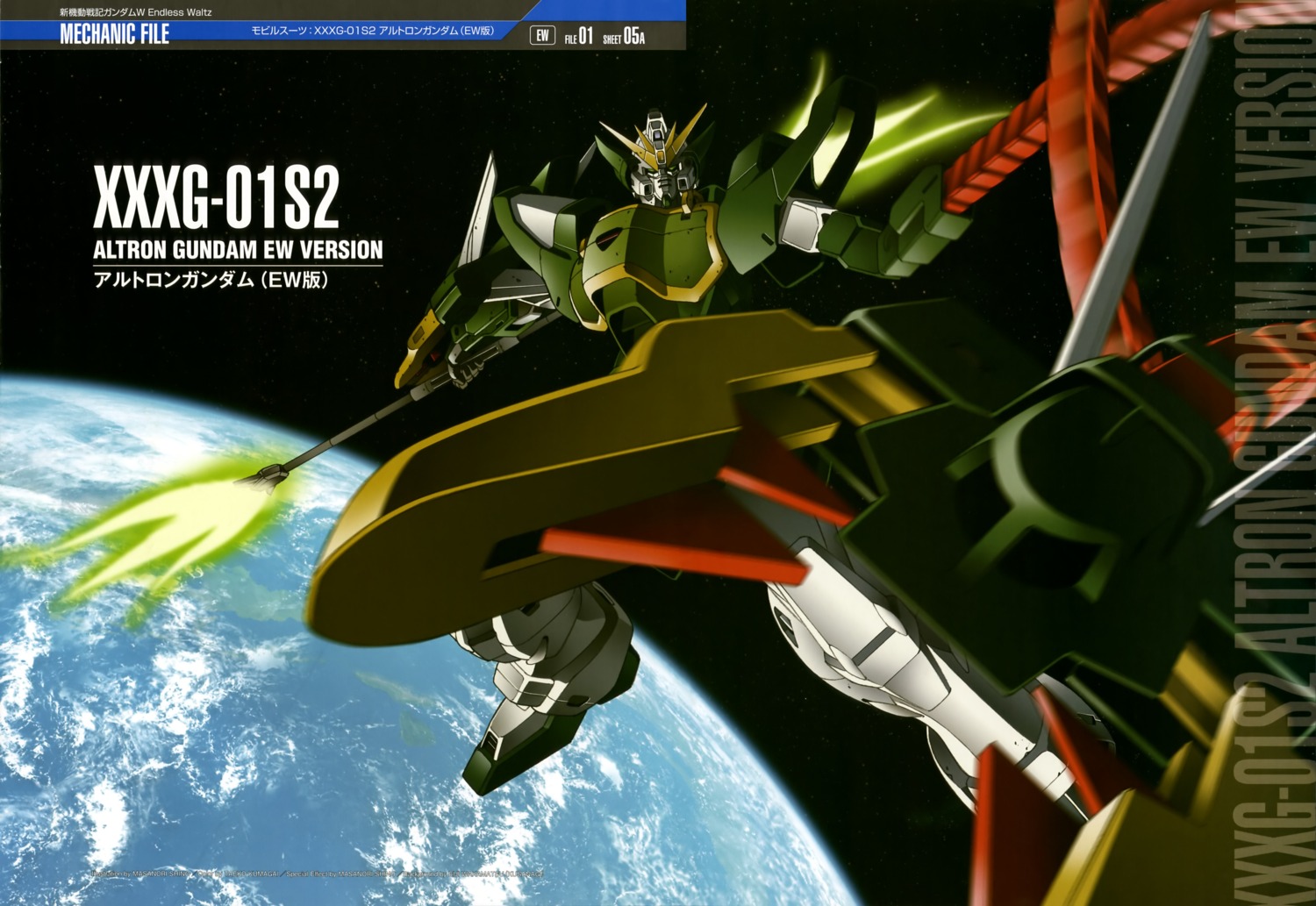 altron_gundam gundam gundam_wing mecha shino_masanori weapon