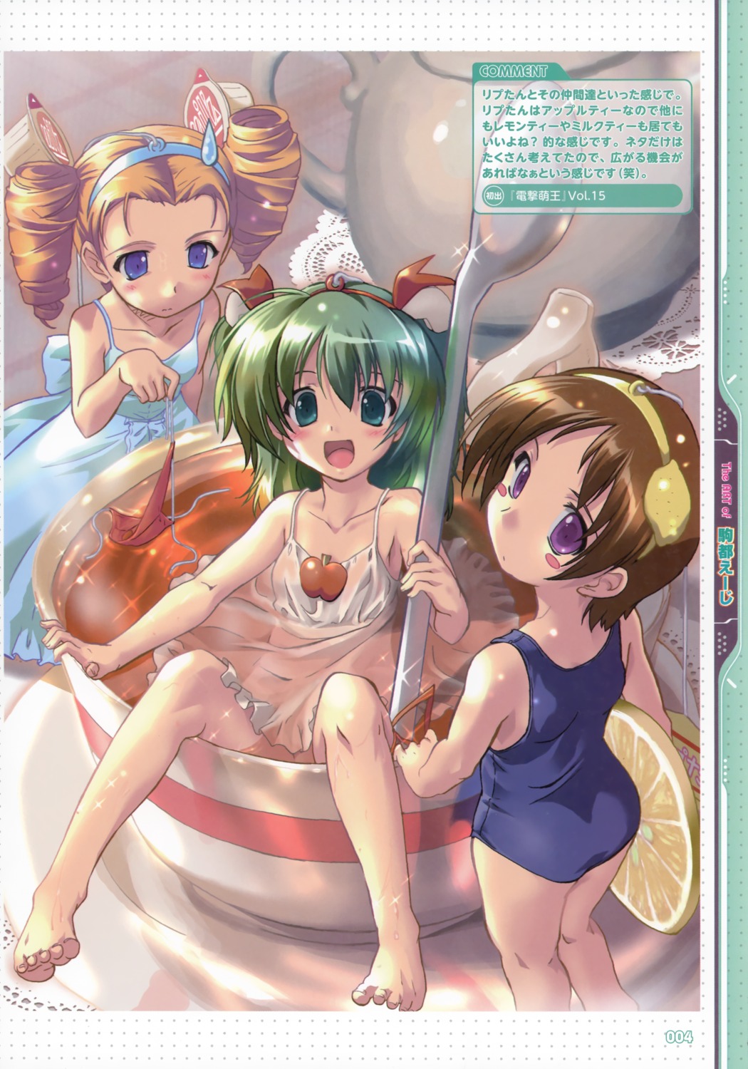 dress komatsu_e-ji liptan loli nopan swimsuits wet_clothes