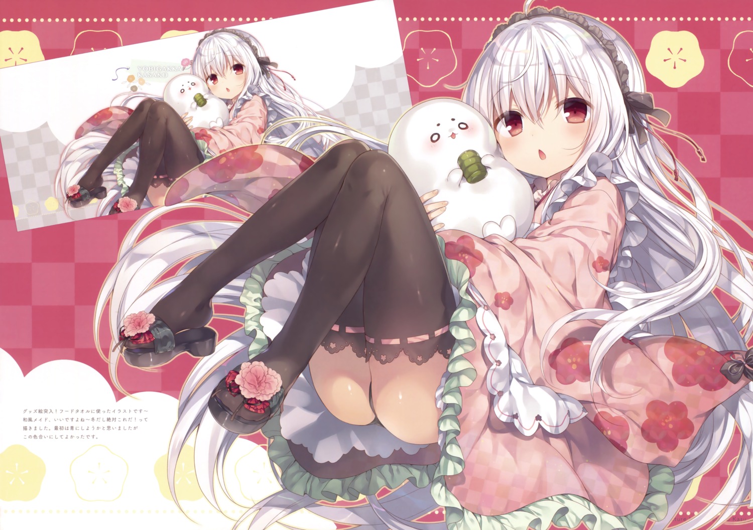 fixed komeshiro_kasu maid pantsu skirt_lift thighhighs wa_maid yobi_gakka