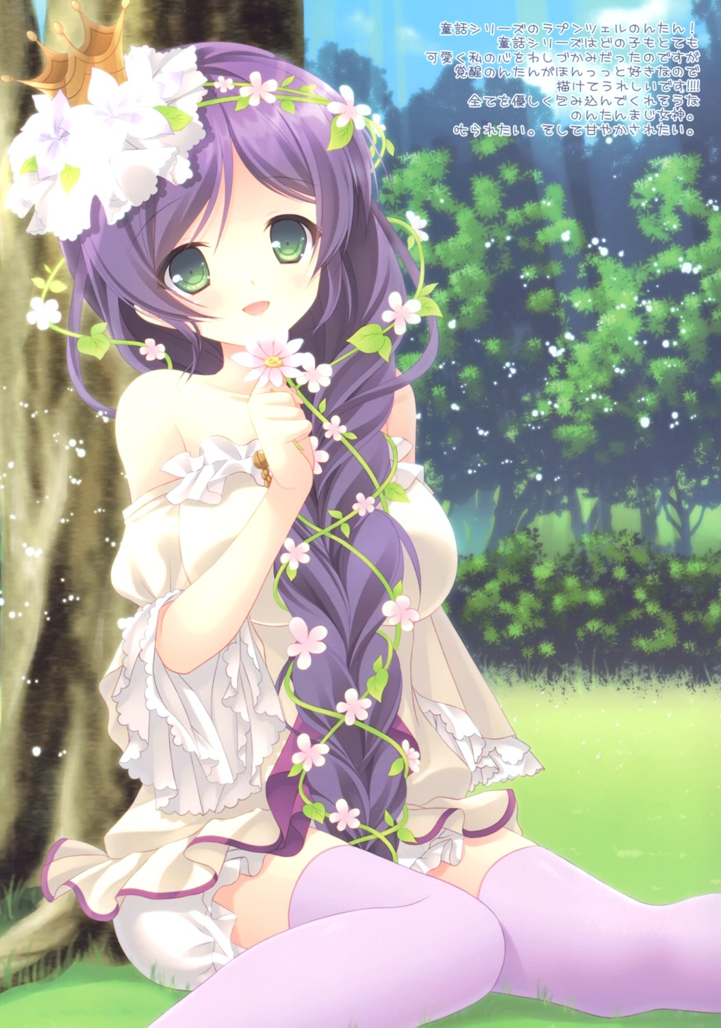 love_live! tagme toujou_nozomi