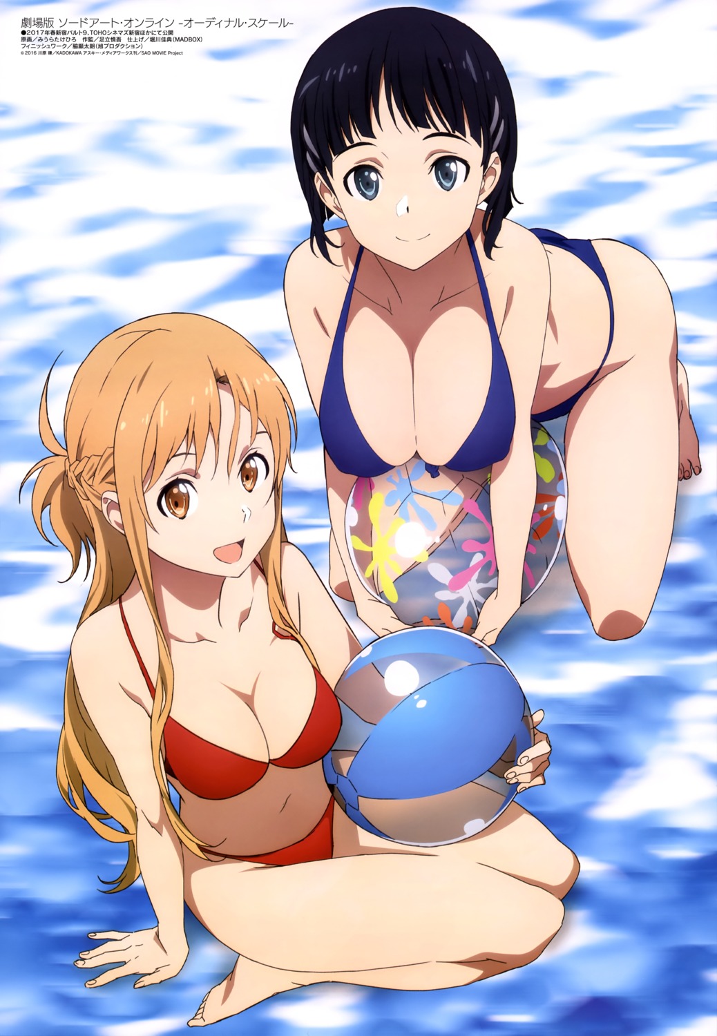 asuna_(sword_art_online) bikini breast_hold cleavage erect_nipples kirigaya_suguha miura_takehiro swimsuits sword_art_online