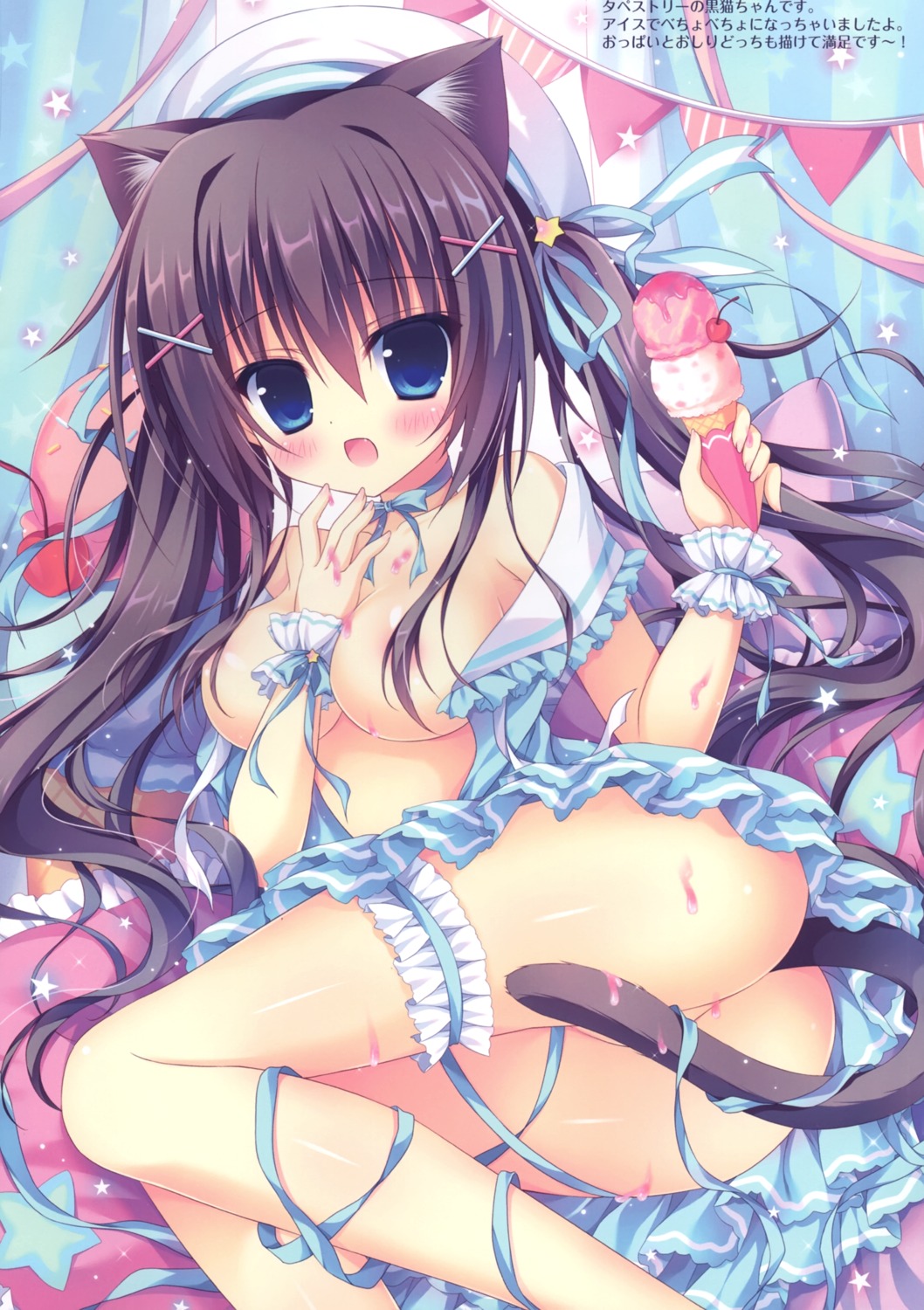 animal_ears areola ass breasts dress garter hasune hasuneya nekomimi no_bra nopan open_shirt tail