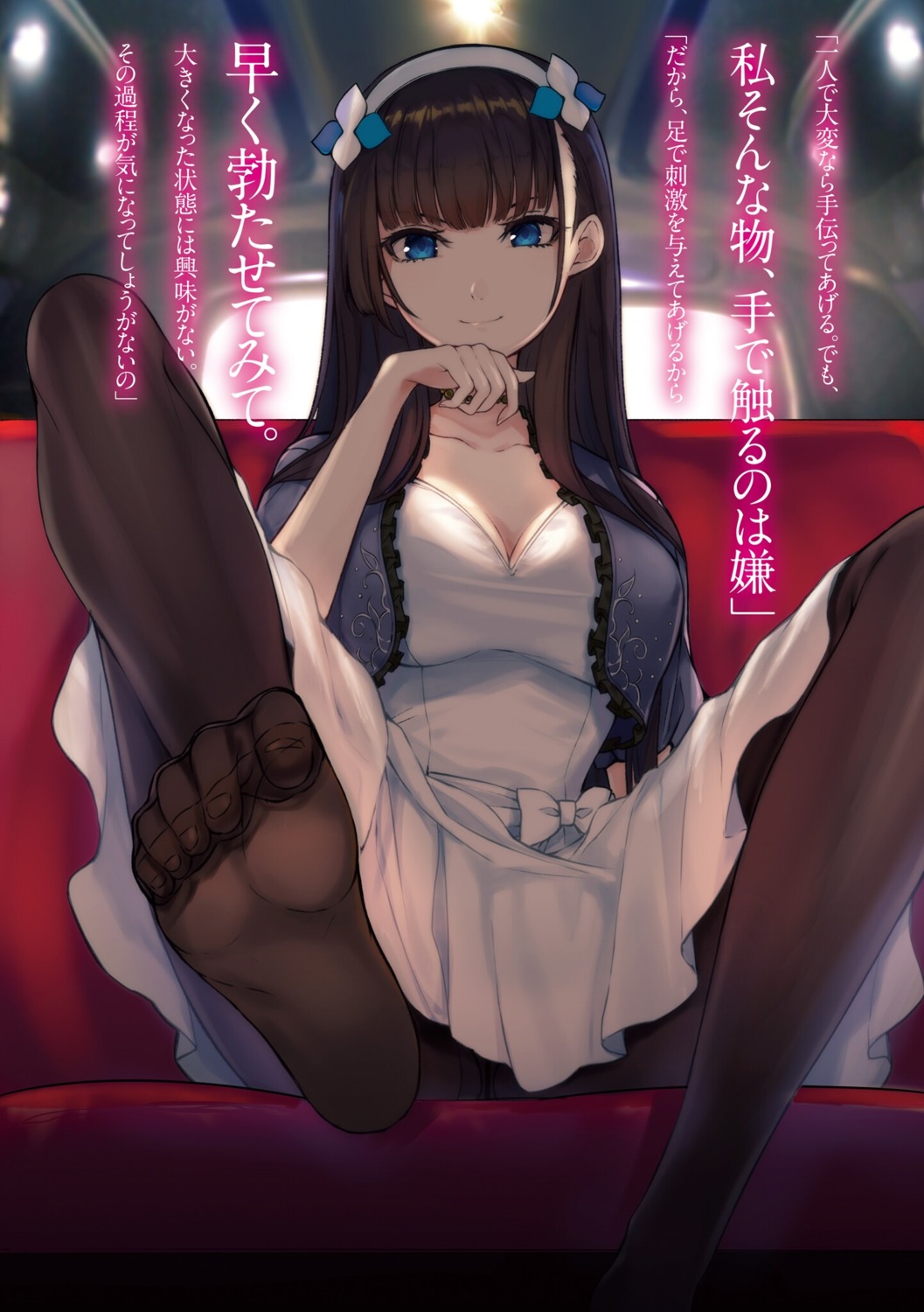 dress feet pantyhose yuunagi