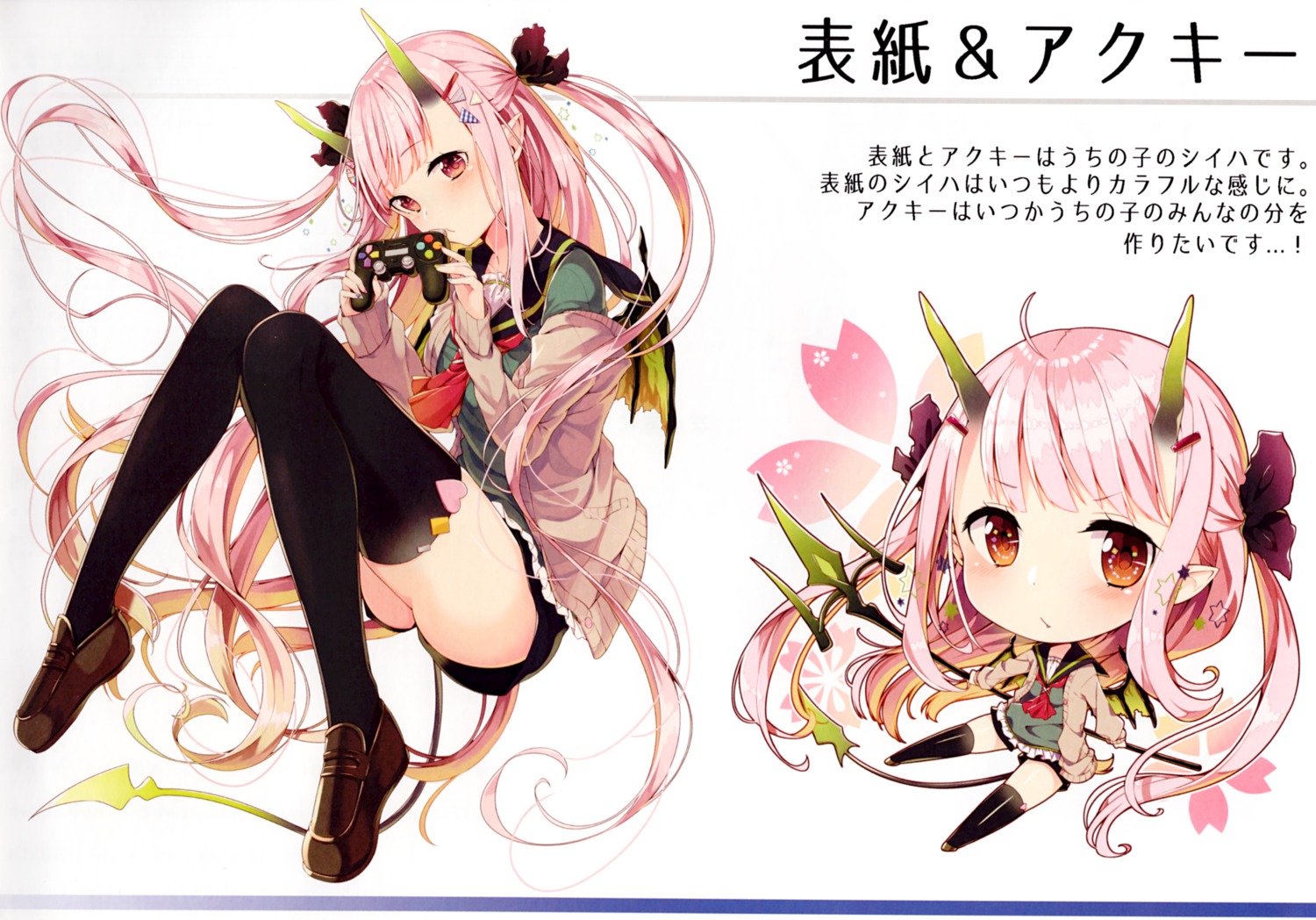 chibi horns pointy_ears sakuragi_ren sakuranoiro sweater tail thighhighs weapon wings