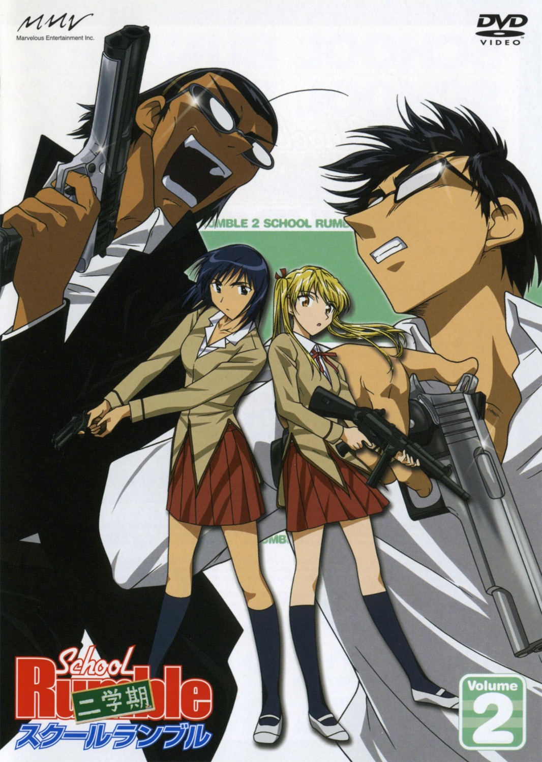 bleed_through hanai_haruki harima_kenji sawachika_eri school_rumble suou_mikoto