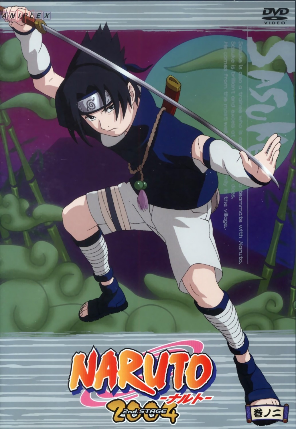 bandages disc_cover naruto sword tagme uchiha_sasuke