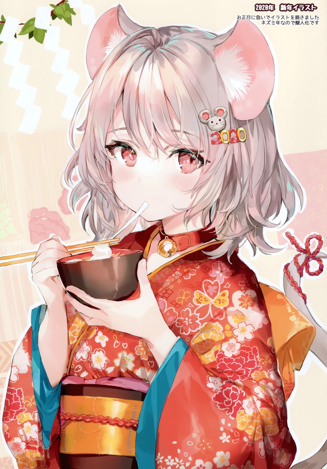 animal_ears kimono momoko_(momopoco) sashimi_necoya