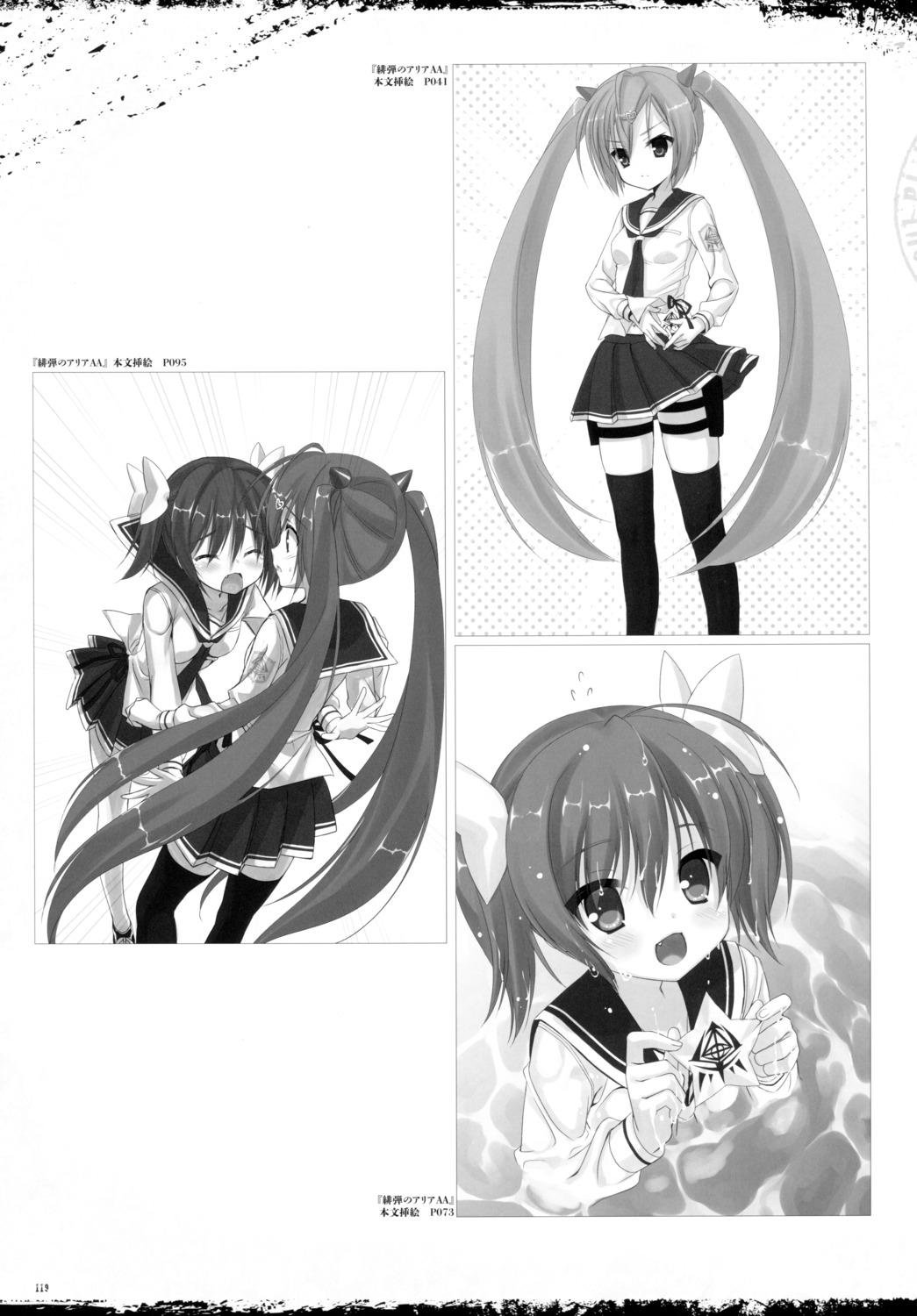 hidan_no_aria hidan_no_aria_aa kanzaki_h._aria kobuichi mamiya_akari monochrome seifuku thighhighs wet wet_clothes