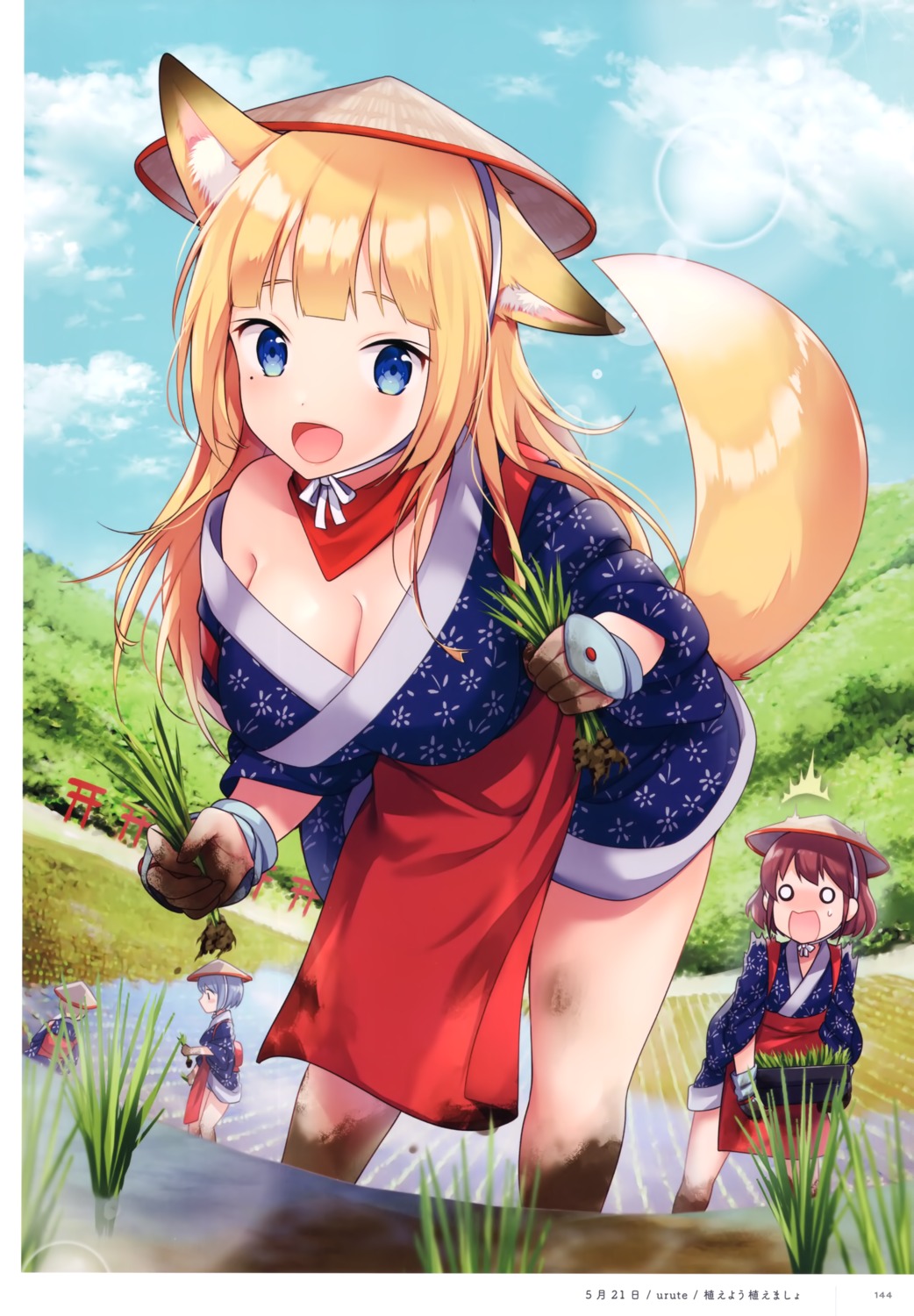 animal_ears cleavage japanese_clothes kitsune tail urute