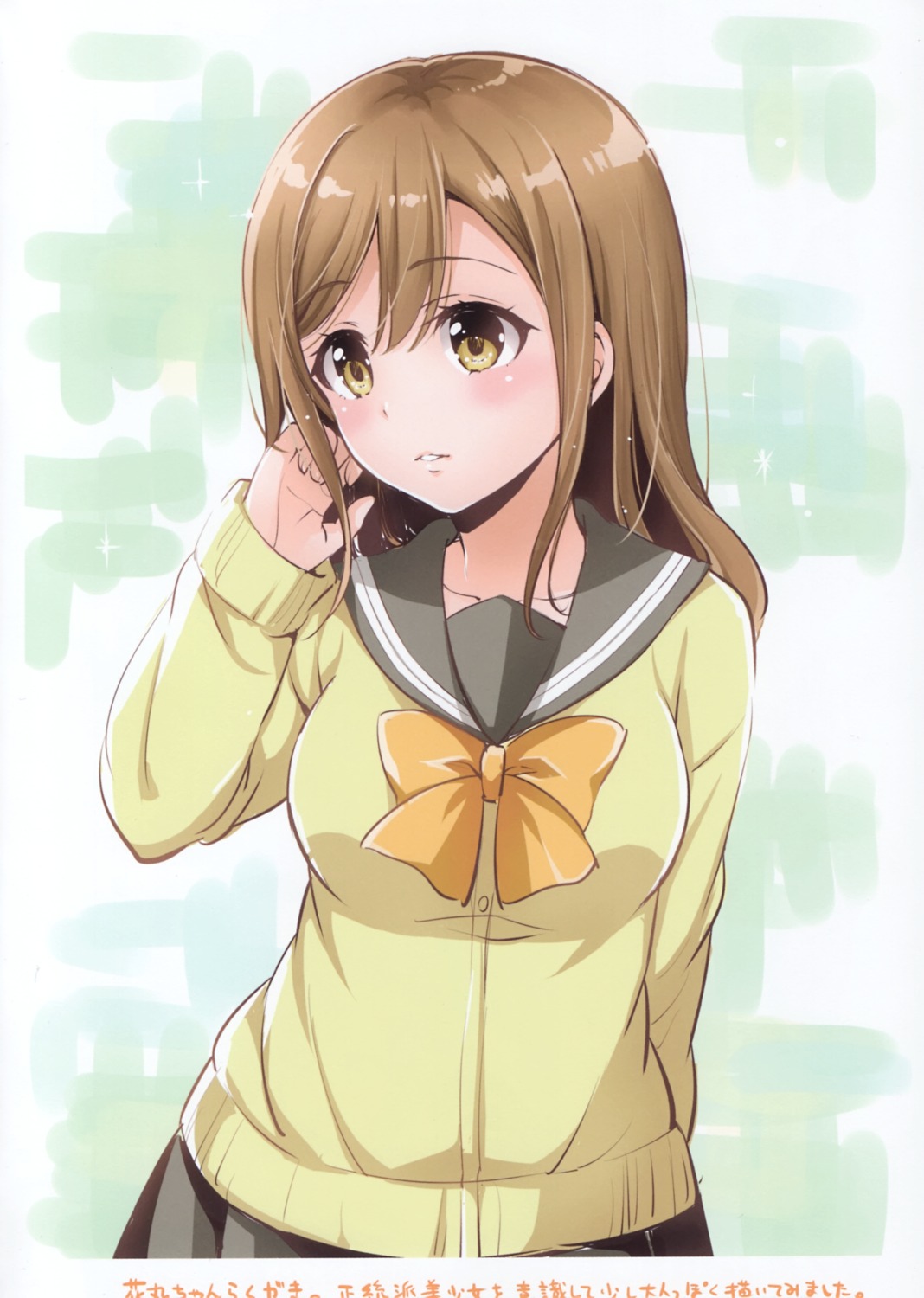 custom_size kunikida_hanamaru love_live!_sunshine!! sakurai_makoto seifuku sweater