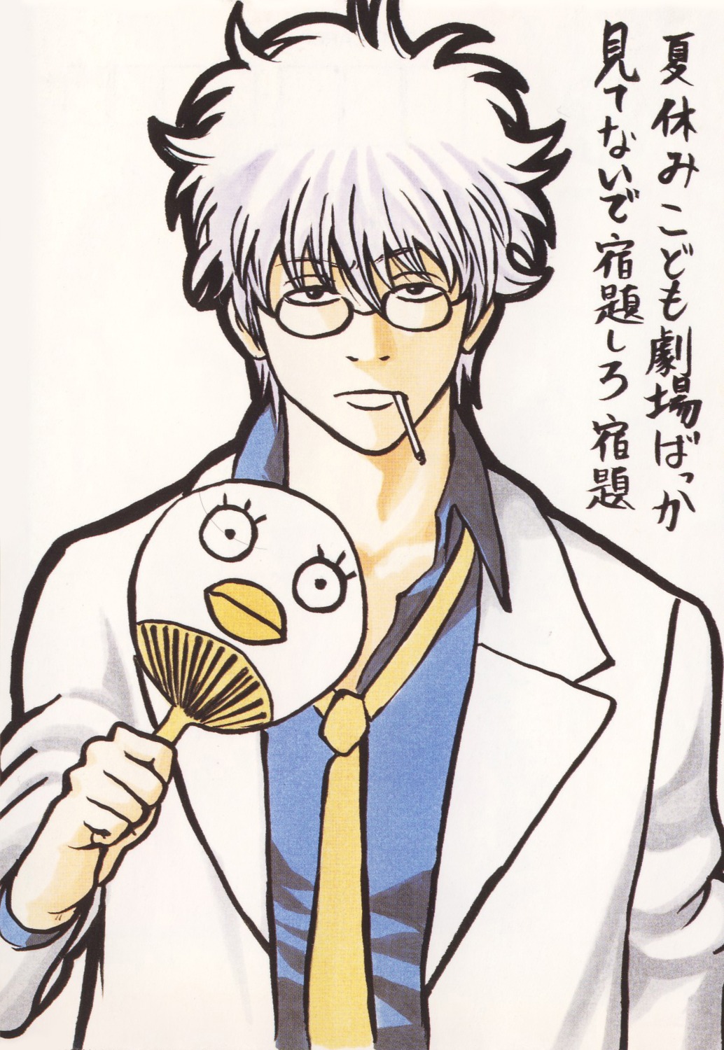 gintama male sakata_gintoki screening