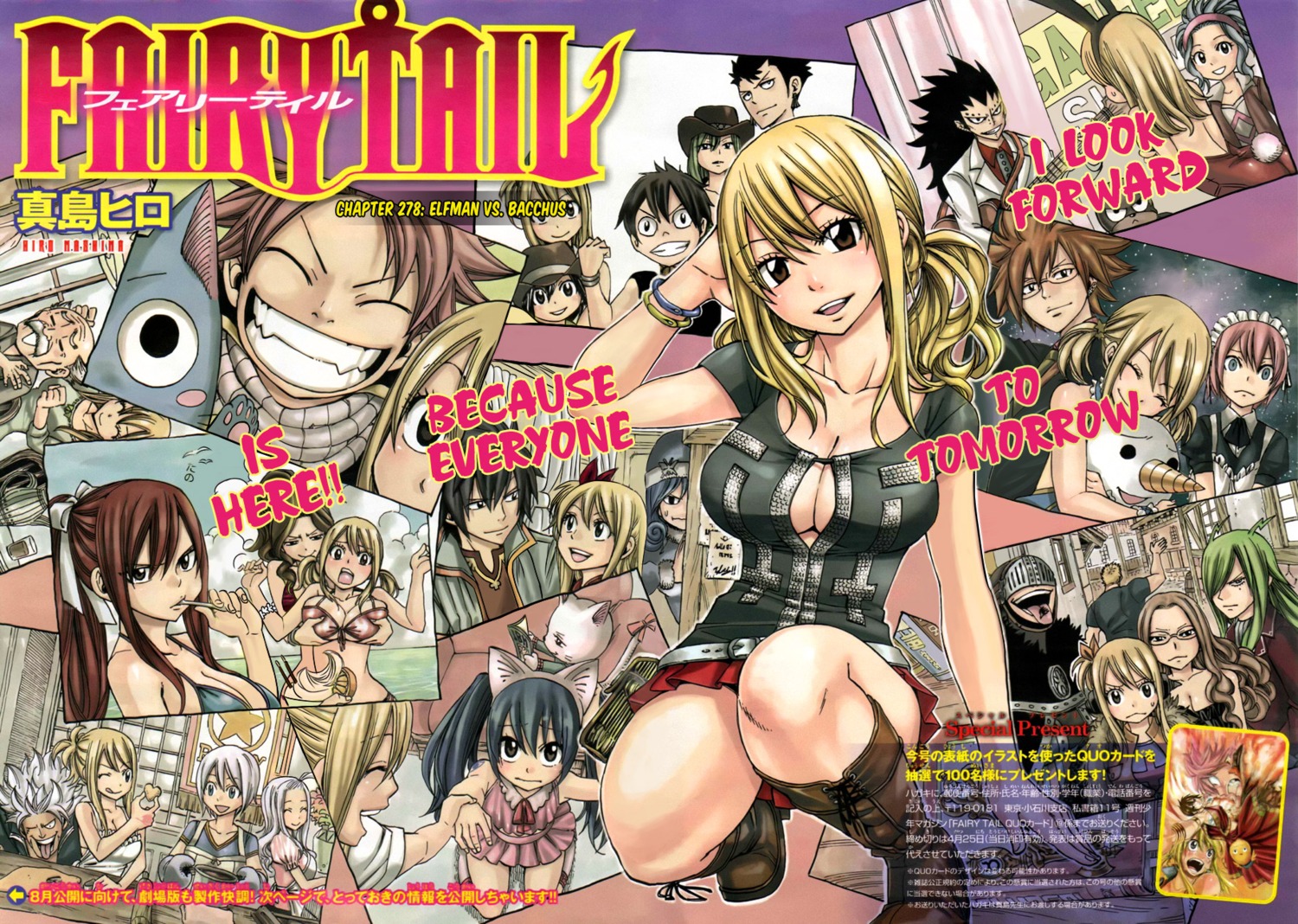 alzack_connell animal_ears armor bisca_moulin bixlow breast_grab bunny_ears bunny_girl cana_alberona charle cleavage elfman_strauss erza_scarlet evergreen fairy_tail fried_justine gajeel_redfox gray_fullbuster guitar happy_(fairy_tail) juvia_lockser laxus_dreyar levy_mcgarden lisanna_strauss loke lucy_heartfilia maid makarov_dreyar mashima_hiro megane mirajane_strauss natsu_dragneel neko nekomimi no_bra panther_lily plue tail tattoo underboob virgo_(fairy_tail) wendy_marvell