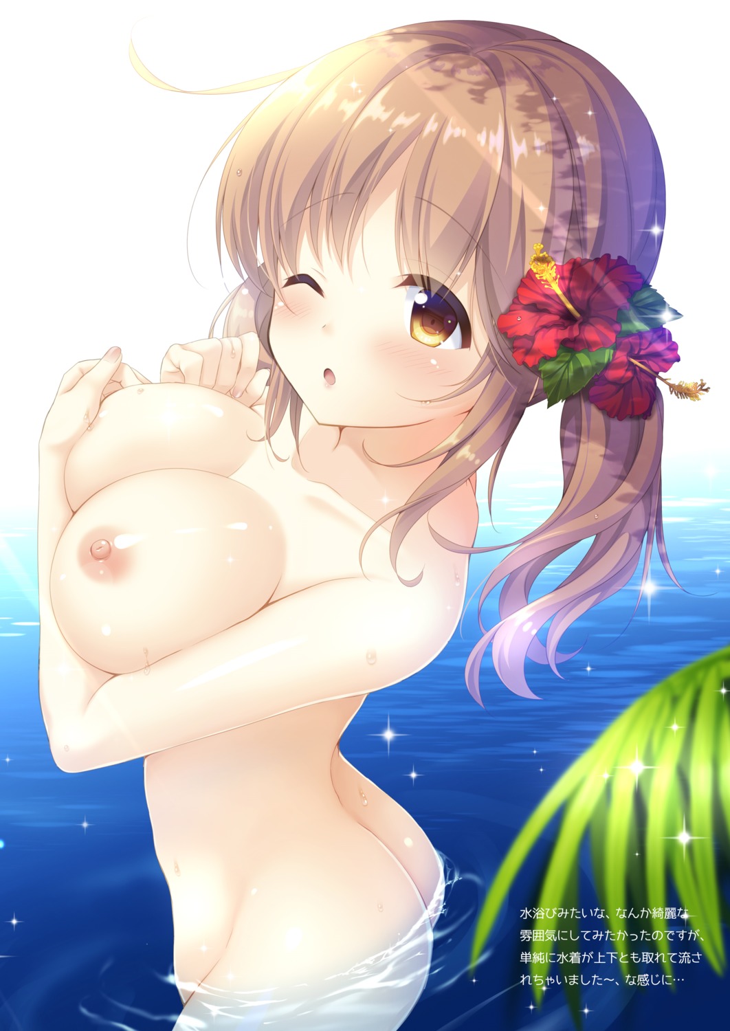 breast_hold mizukoshi_mayu naked nipples the_idolm@ster the_idolm@ster_cinderella_girls totoki_airi