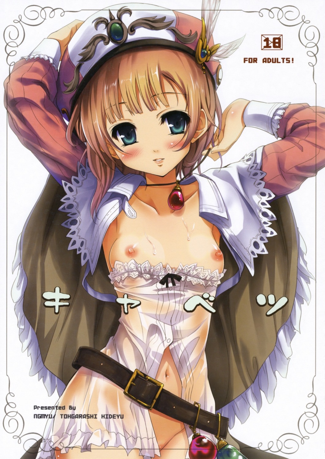 atelier atelier_rorona breasts ngmyu nipples no_bra nopan rorolina_frixell see_through tougarashi_hideyu wet_clothes