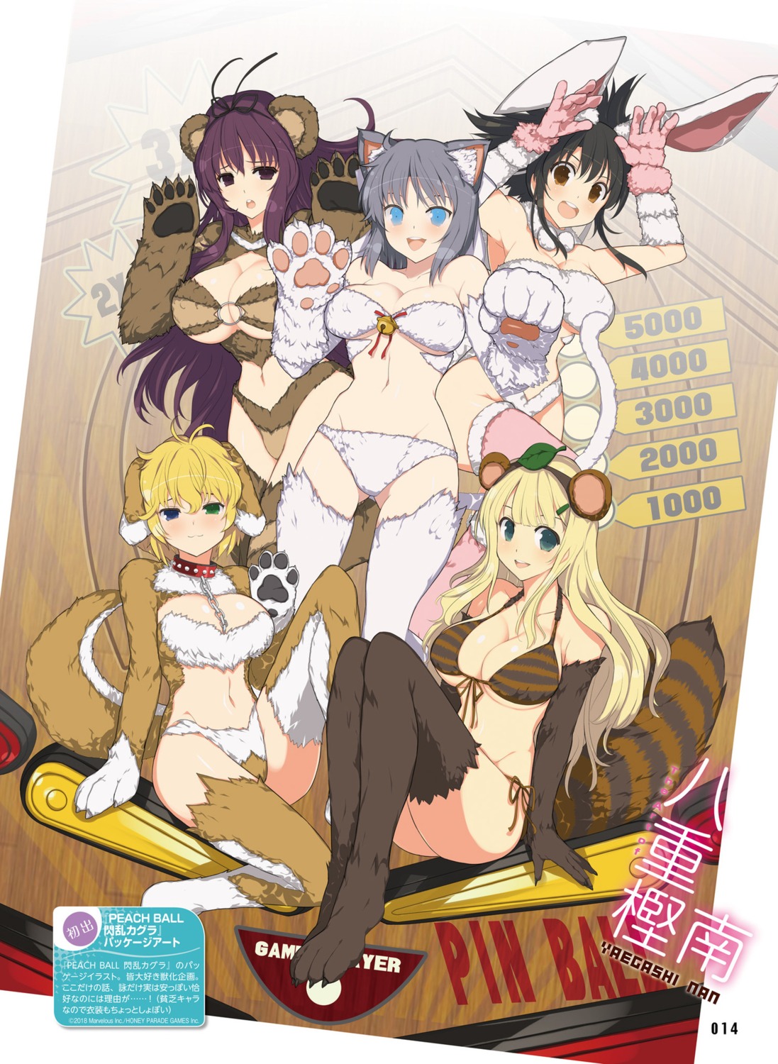 animal_ears asuka_(senran_kagura) bra bunny_ears cleavage inumimi murasaki_(senran_kagura) nekomimi pantsu ryouna senran_kagura senran_kagura:_peach_ball tail yaegashi_nan yomi_(senran_kagura) yumi_(senran_kagura)