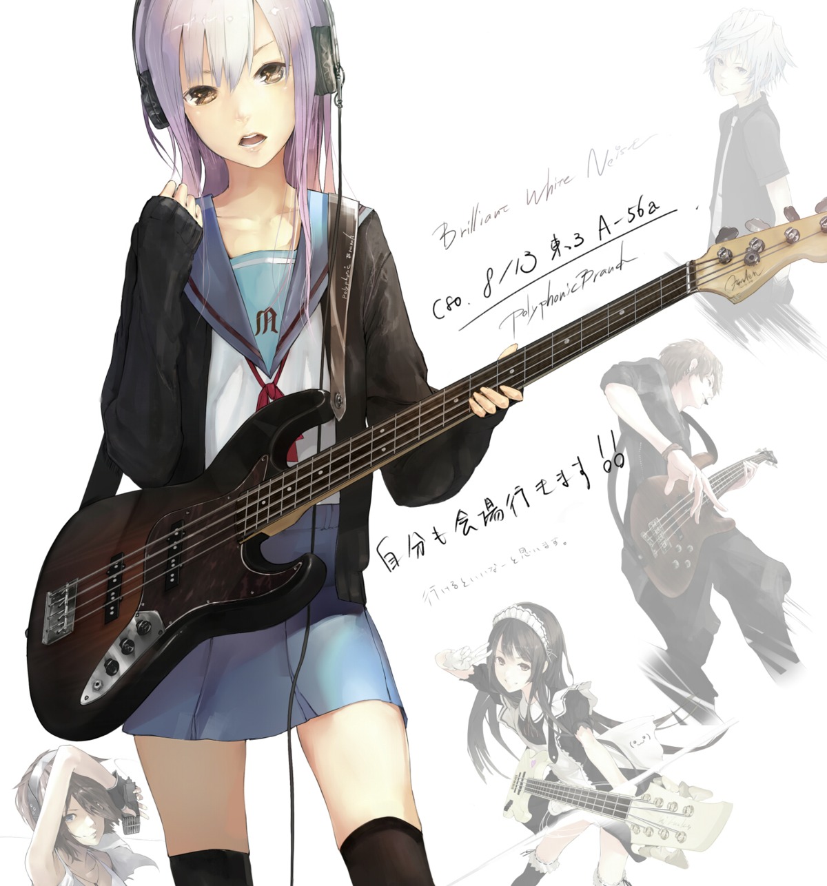 guitar headphones nagato_yuki nil seifuku suzumiya_haruhi_no_yuuutsu thighhighs