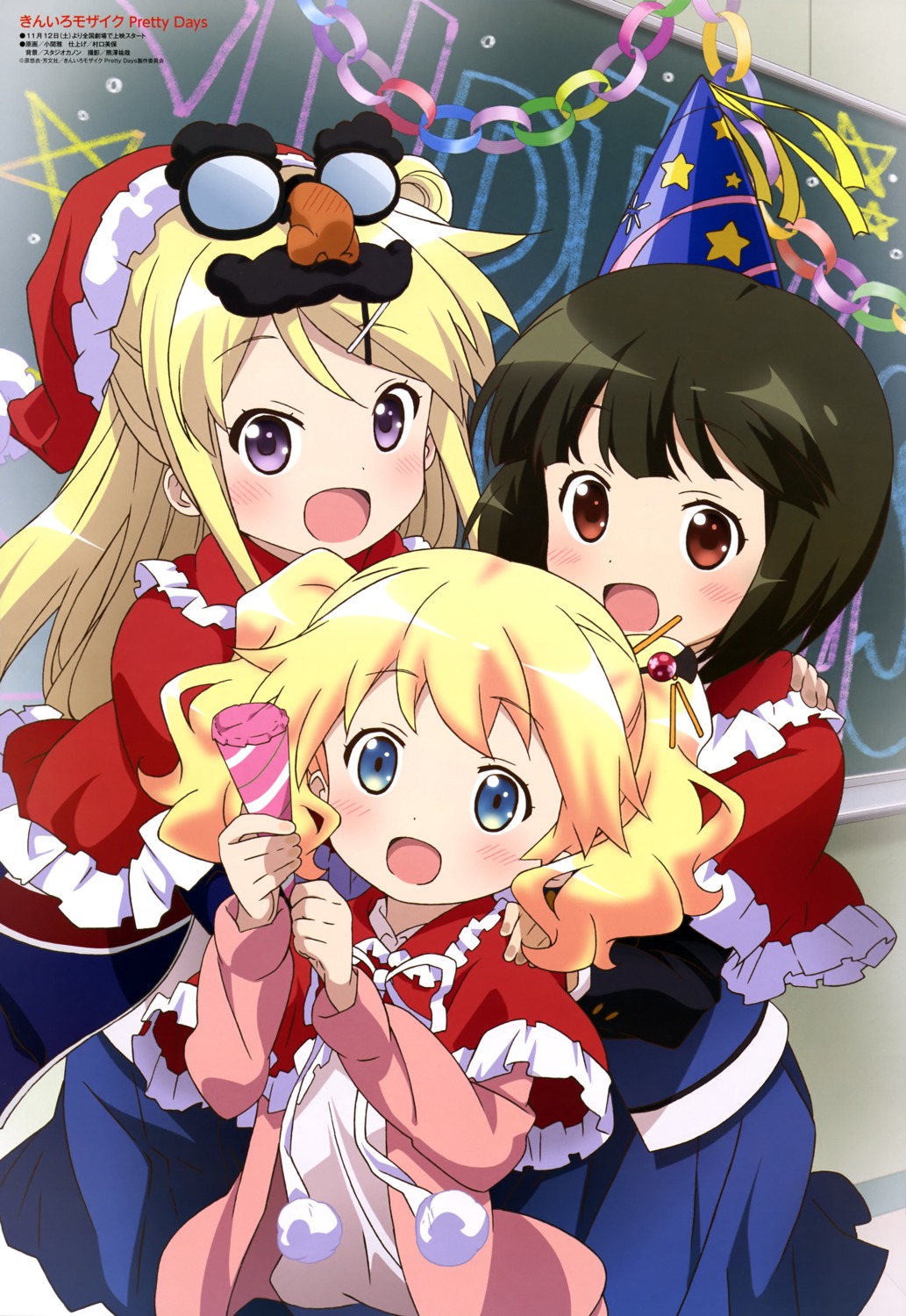 alice_cartelet christmas kin'iro_mosaic kujou_karen oomiya_shinobu ozeki_miyabi seifuku