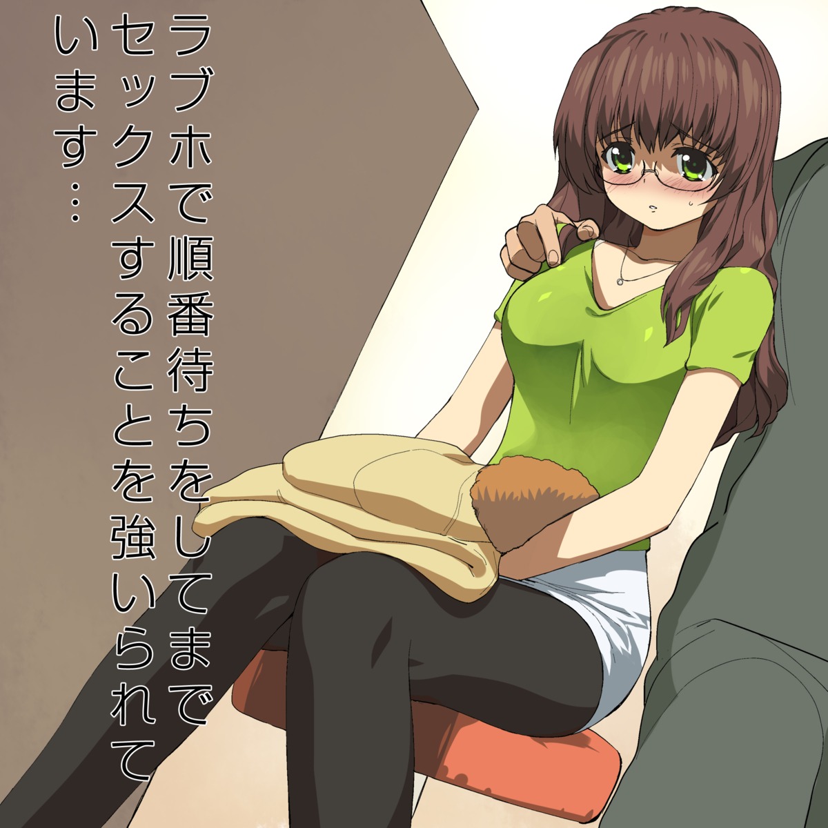 a1 initial-g megane pantyhose