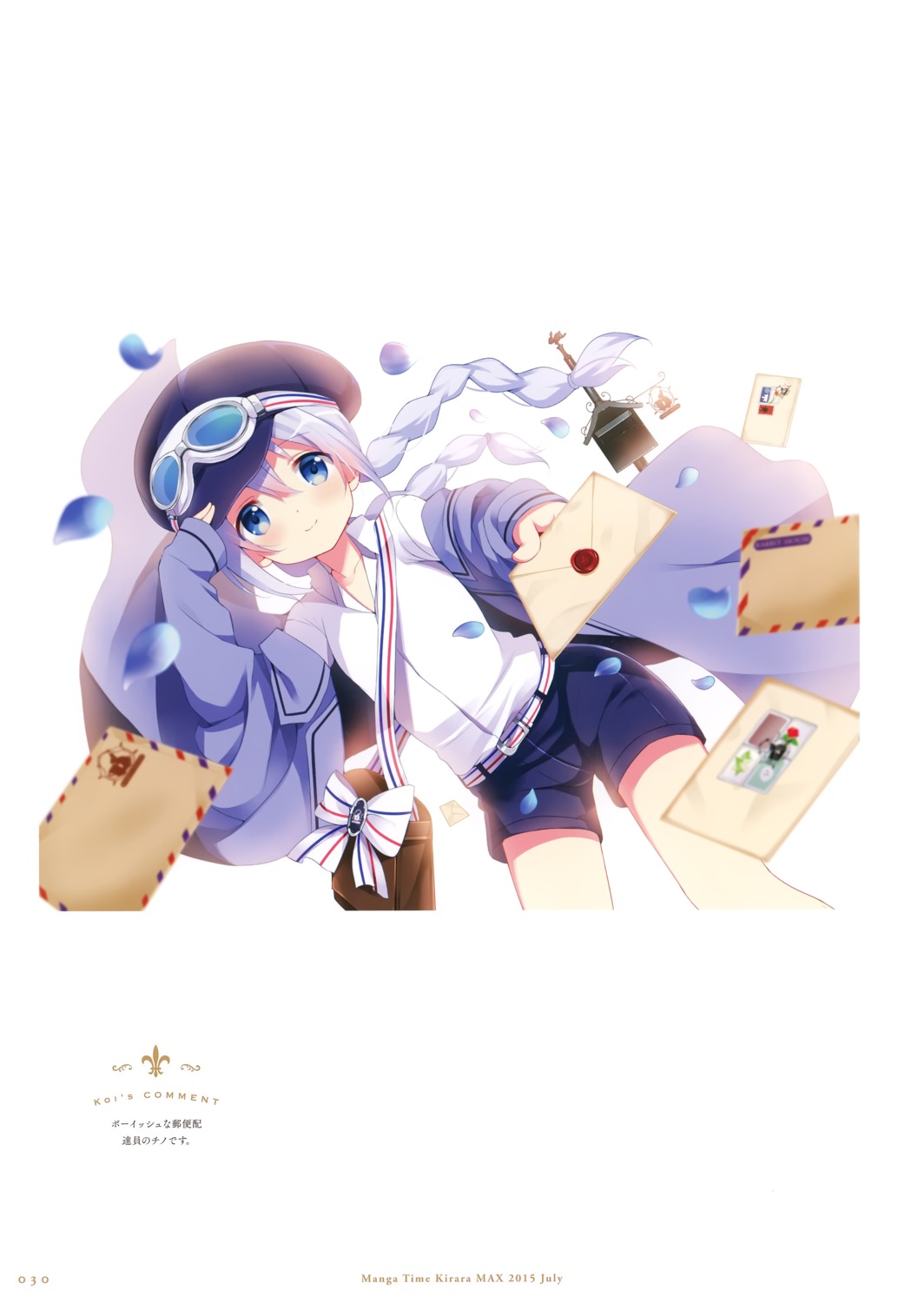 gochuumon_wa_usagi_desu_ka? kafuu_chino koi