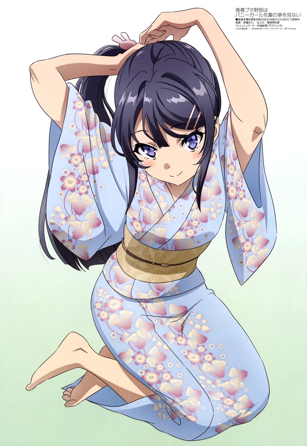 itou_mariko sakurajima_mai seishun_buta_yarou yukata