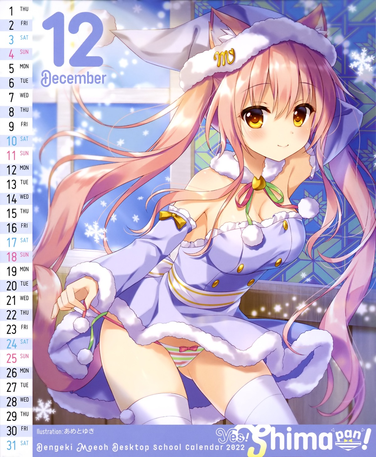 ameto_yuki animal_ears calendar cameltoe christmas cleavage dress macaron_(ameto_yuki) nekomimi no_bra pantsu shimapan skirt_lift string_panties tail thighhighs undressing