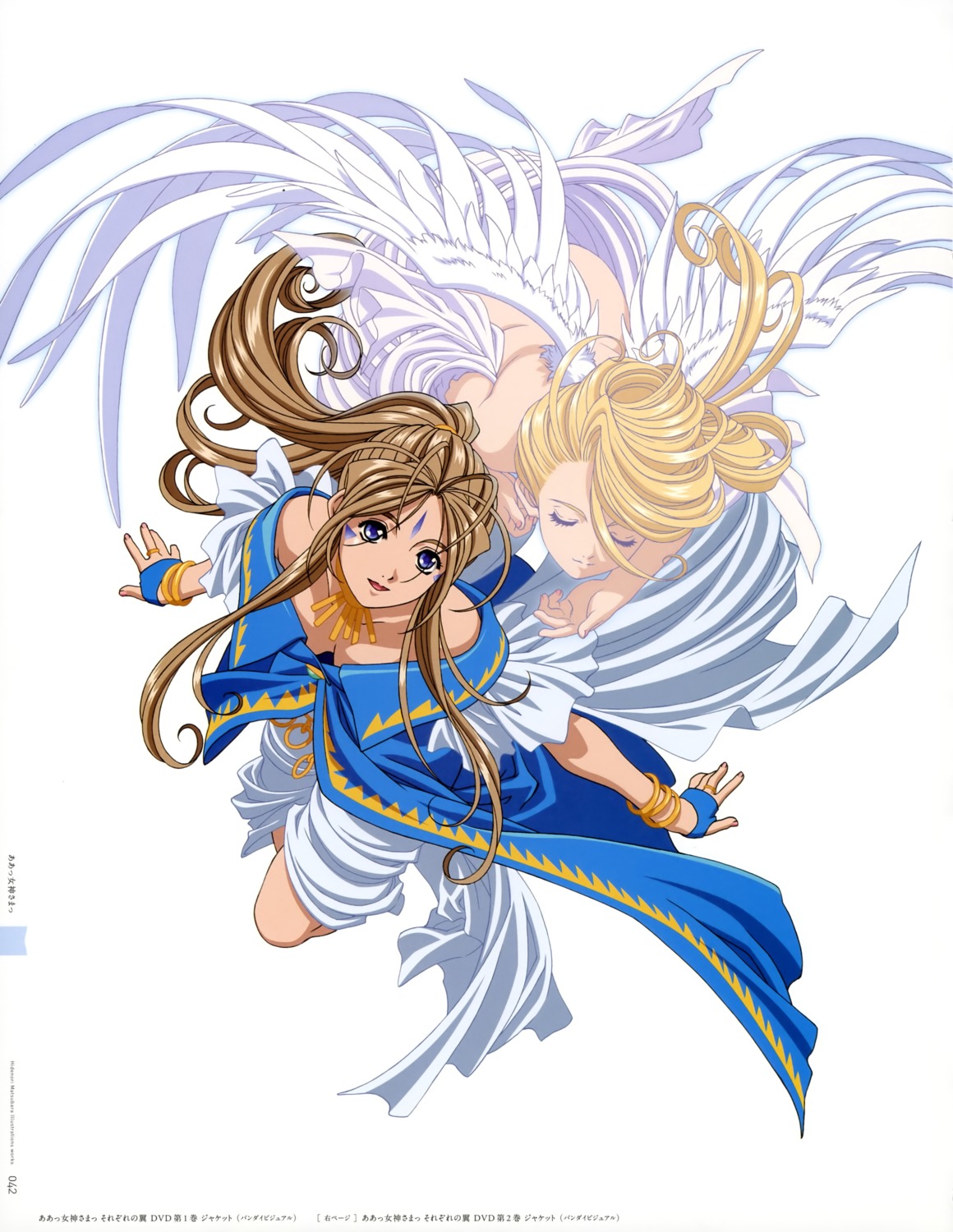 ah_my_goddess belldandy holy_bell matsubara_hidenori