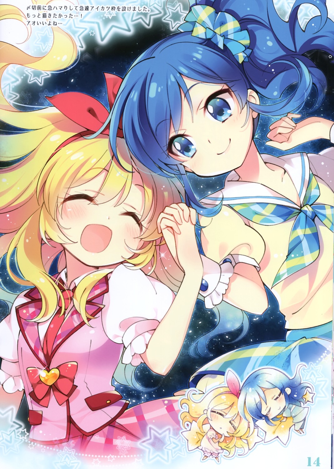 aikatsu! chibi hoshimiya_ichigo kiriya_aoi komowa seifuku senji tegone_spike