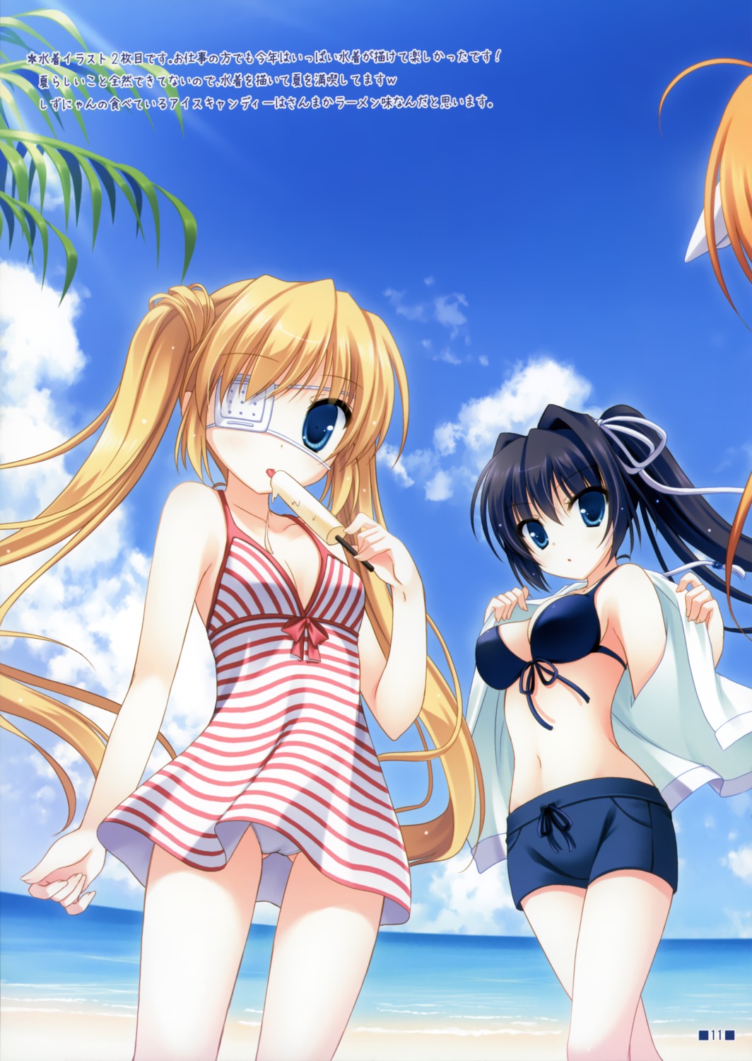 bikini_top cleavage konohana_lucia nakatsu_shizuru open_shirt pantsu peach_candy rewrite swimsuits undressing yukie