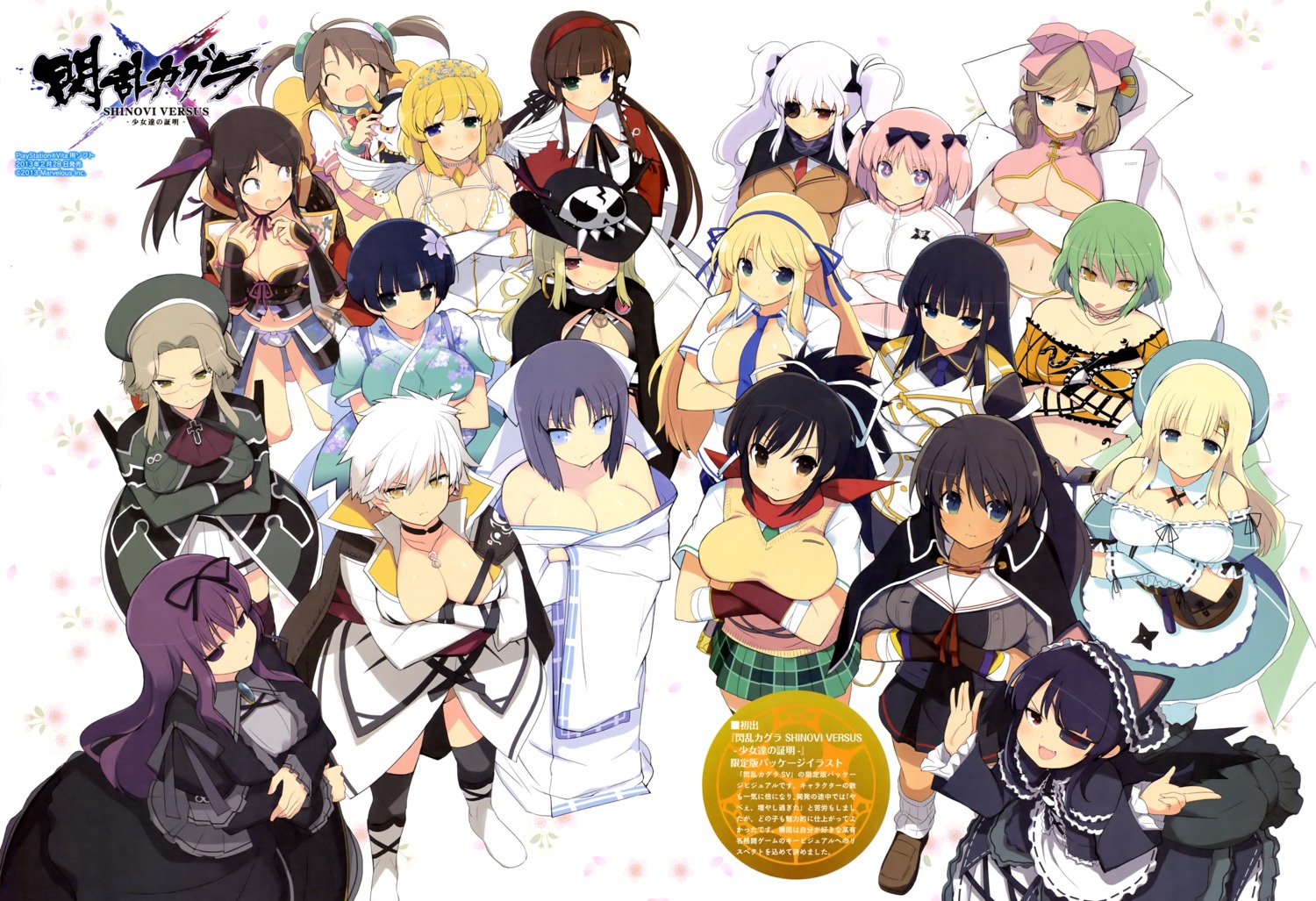 animal_ears armor asuka_(senran_kagura) breast_hold buruma cleavage dress eyepatch gothic_lolita gym_uniform haruka_(senran_kagura) heterochromia hibari_(senran_kagura) hikage homura_(senran_kagura) ikaruga imu_(senran_kagura) katsuragi kimono lolita_fashion megane minori_(senran_kagura) mirai_(senran_kagura) miyabi_(senran_kagura) murakumo_(senran_kagura) murasaki_(senran_kagura) nekomimi open_shirt pantsu pantyhose ryoubi ryouna seifuku senran_kagura senran_kagura:_shinovi_versus shiki_(senran_kagura) tattoo thighhighs underboob uniform wings yaegashi_nan yagyuu yomi_(senran_kagura) yozakura yumi_(senran_kagura)