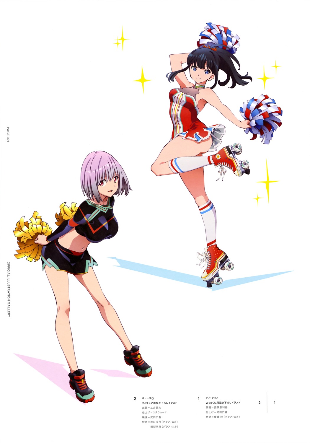 cheerleader shinjou_akane skirt_lift ssss.gridman takarada_rikka