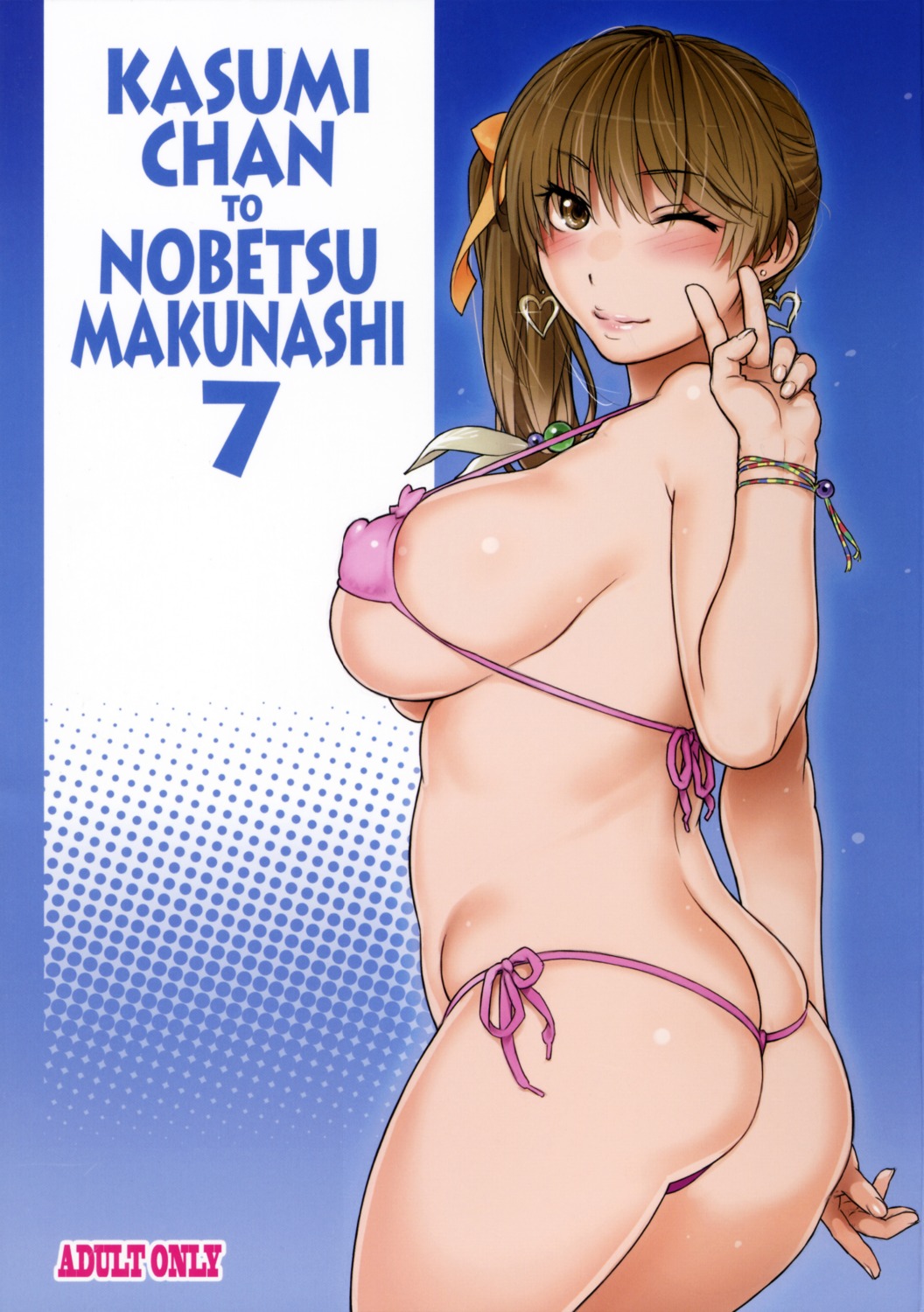 areola ass bikini dead_or_alive erect_nipples kasumi kiriyama_taichi sirius. swimsuits